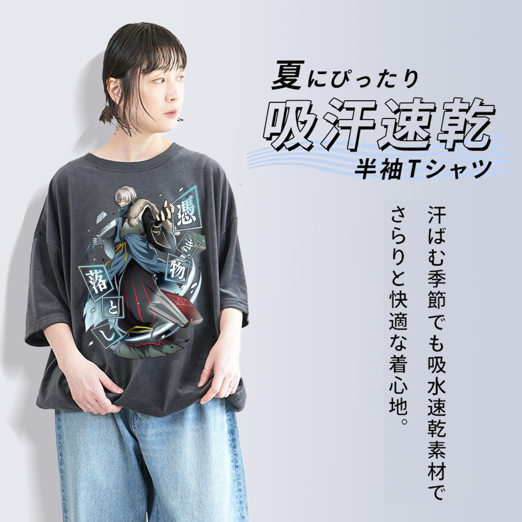 文豪ストレイドッグス Bungo Stray Dogs 綿100% ヴィンテージ風 半袖Tシャツ（フロントプリント）