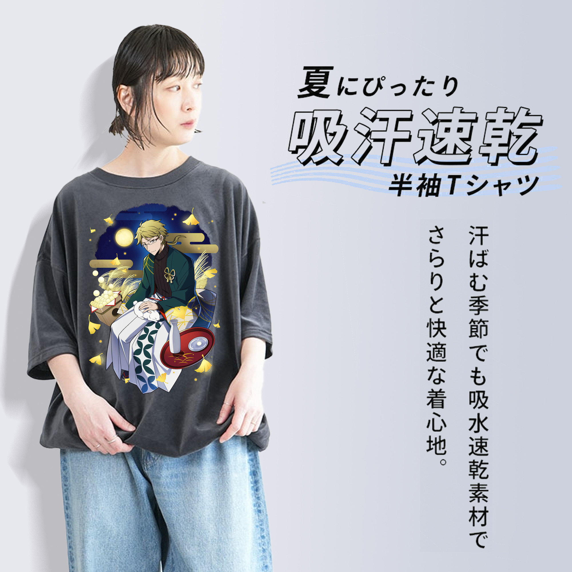 文豪ストレイドッグス Bungo Stray Dogs 綿100% ヴィンテージ風 半袖Tシャツ（フロントプリント）