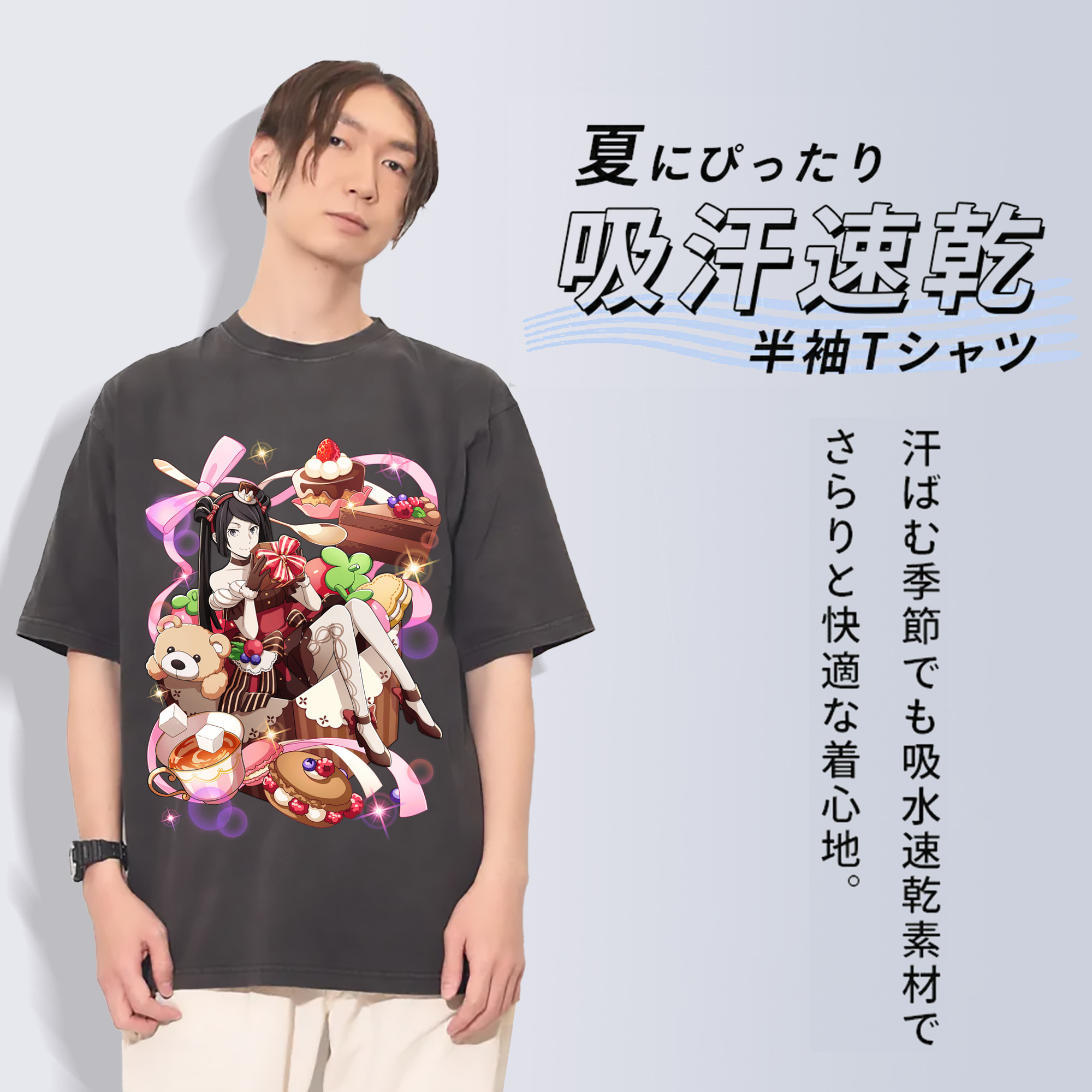 一般的なイメージ