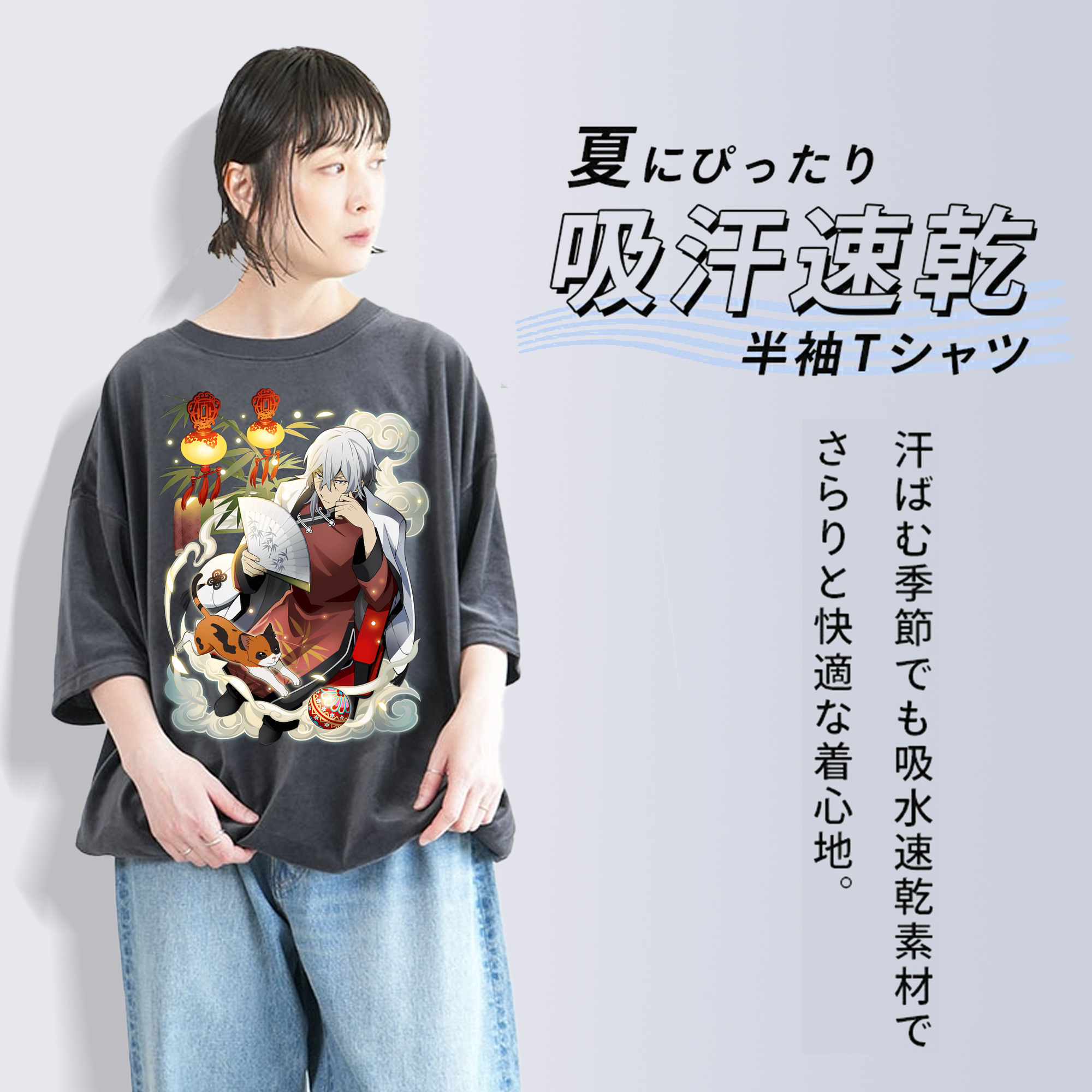 文豪ストレイドッグス Bungo Stray Dogs 綿100% ヴィンテージ風 半袖Tシャツ（フロントプリント）