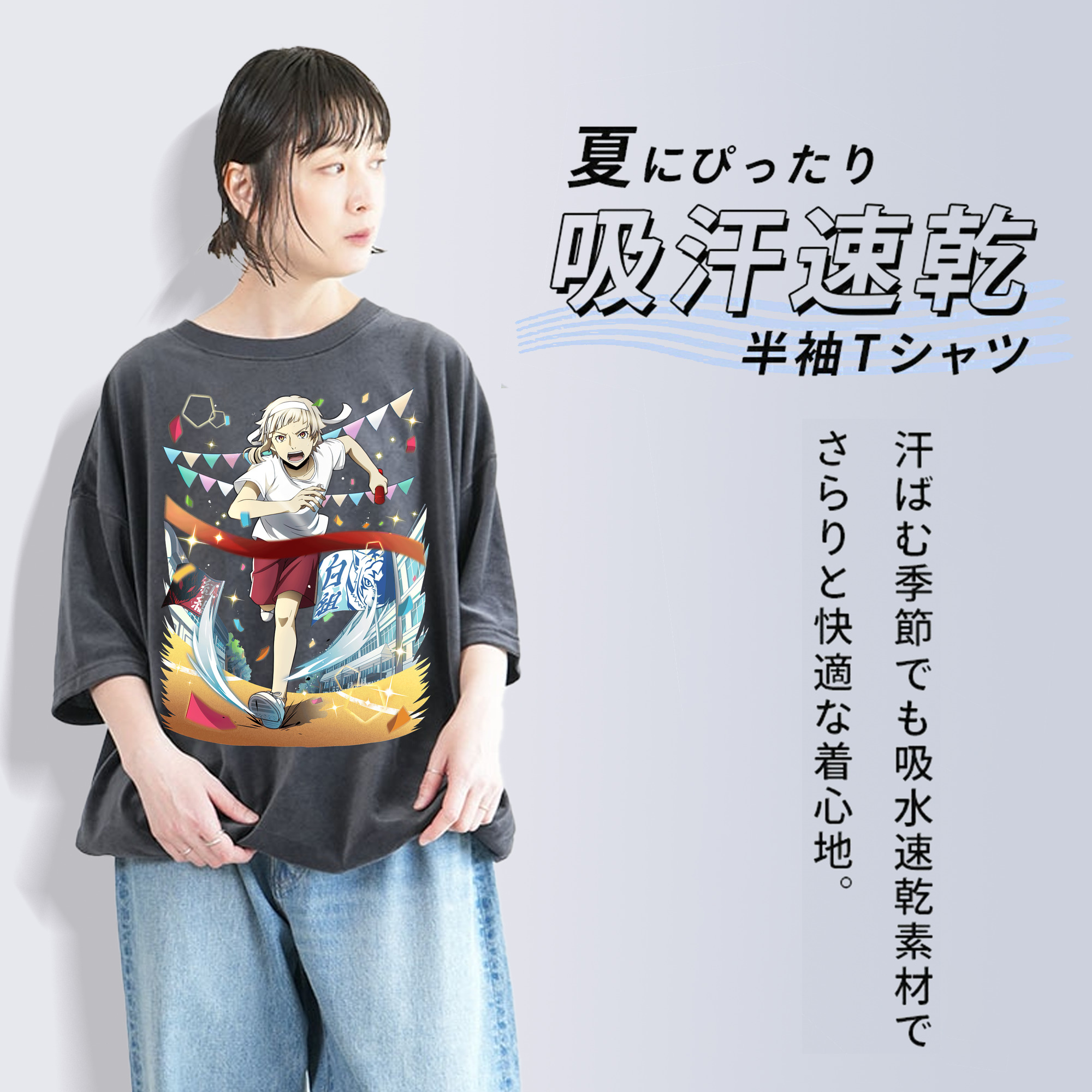 文豪ストレイドッグス Bungo Stray Dogs 綿100% ヴィンテージ風 半袖Tシャツ（フロントプリント）