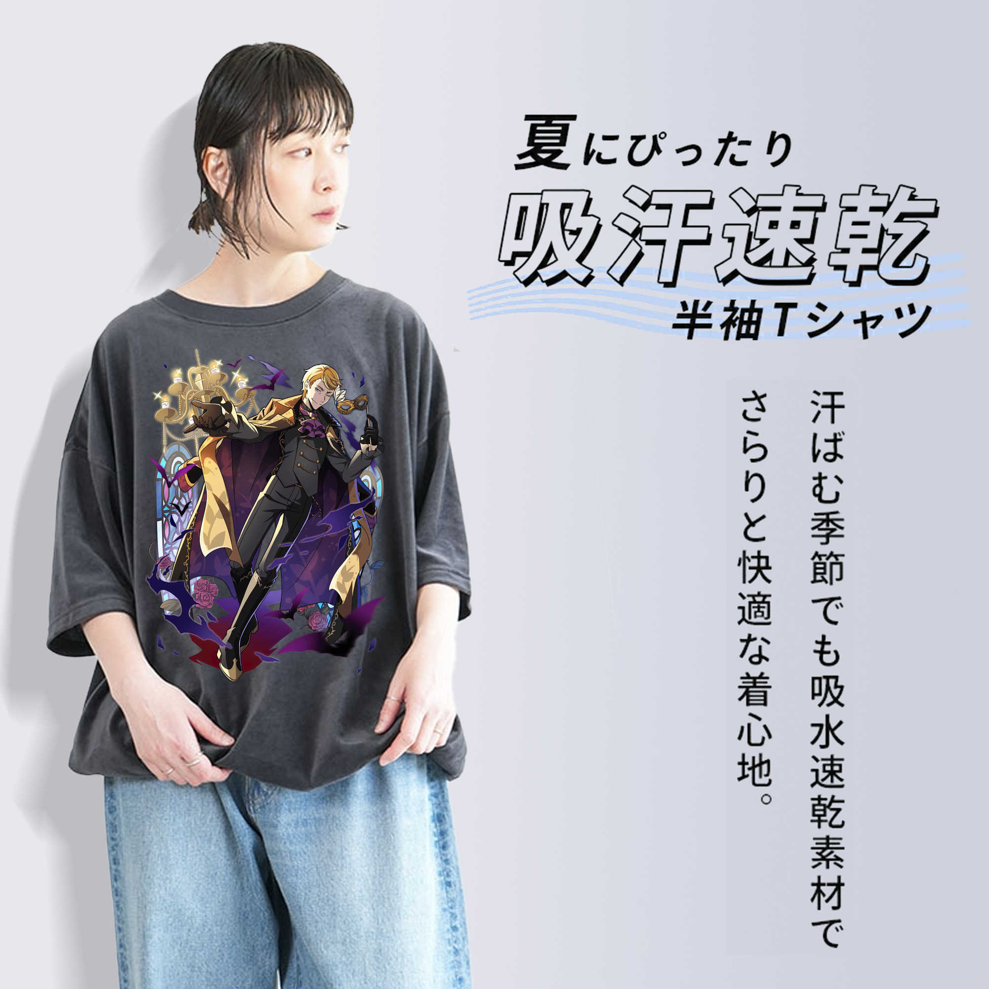 文豪ストレイドッグス Bungo Stray Dogs 綿100% ヴィンテージ風 半袖Tシャツ（フロントプリント）