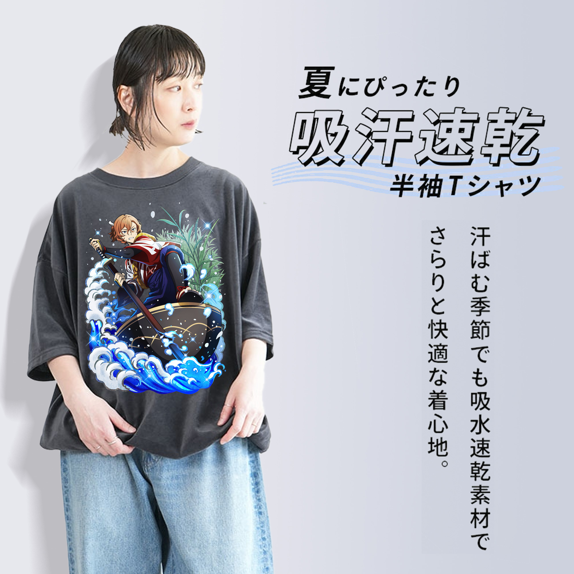 文豪ストレイドッグス Bungo Stray Dogs 綿100% ヴィンテージ風 半袖Tシャツ（フロントプリント）
