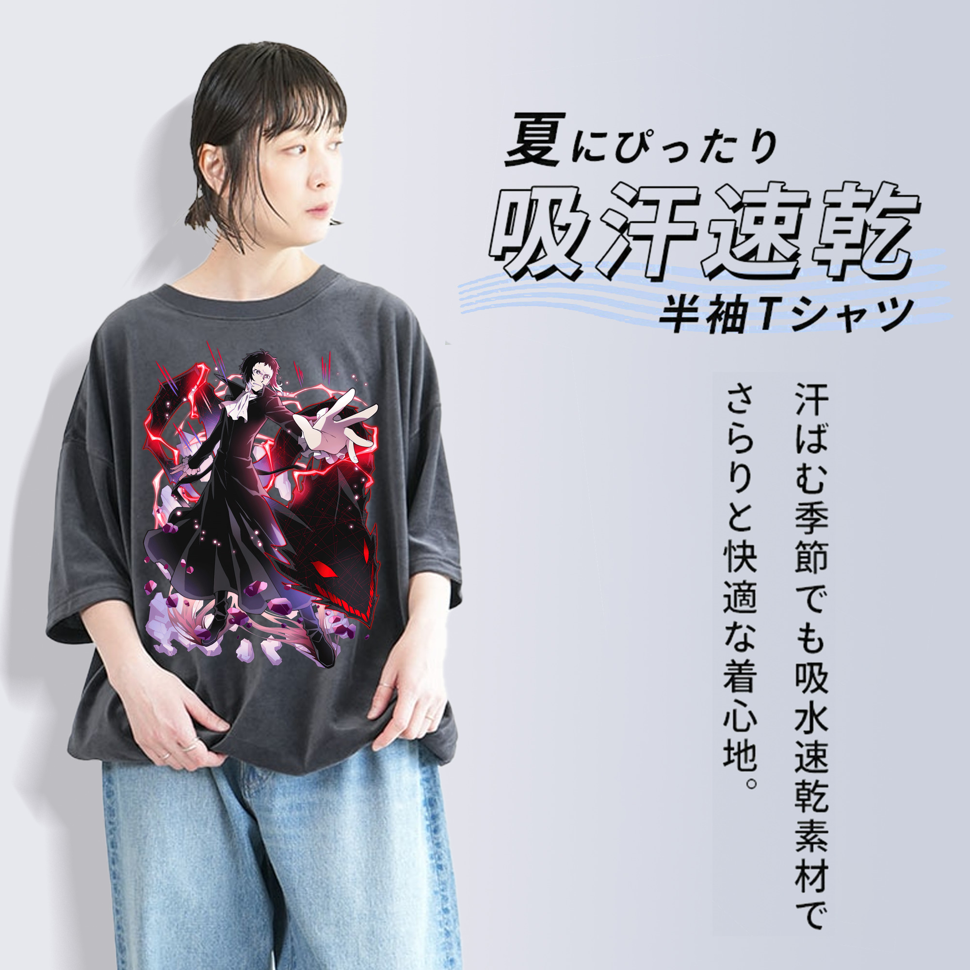 文豪ストレイドッグス Bungo Stray Dogs 綿100% ヴィンテージ風 半袖Tシャツ（フロントプリント）