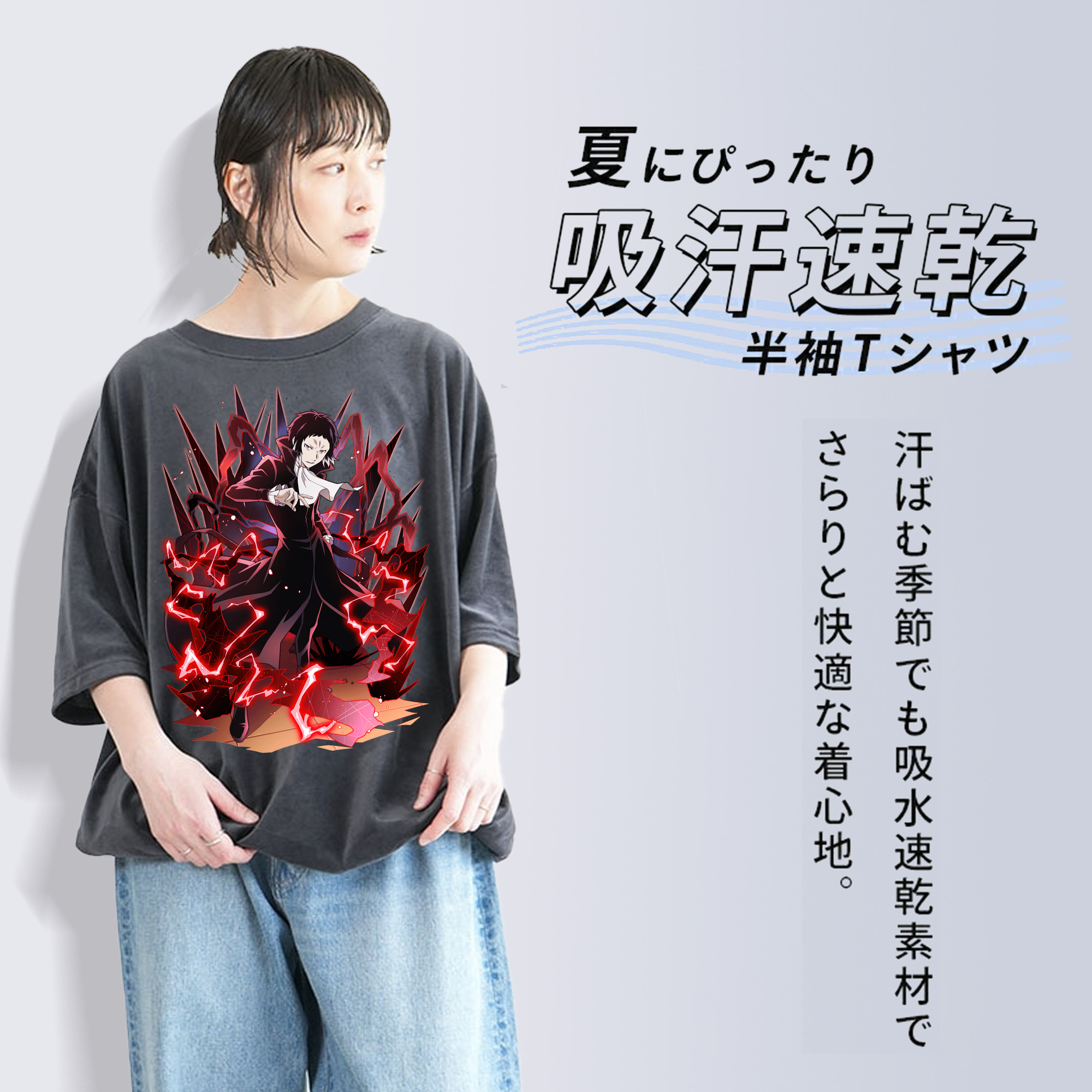 文豪ストレイドッグス Bungo Stray Dogs 綿100% ヴィンテージ風 半袖Tシャツ（フロントプリント）
