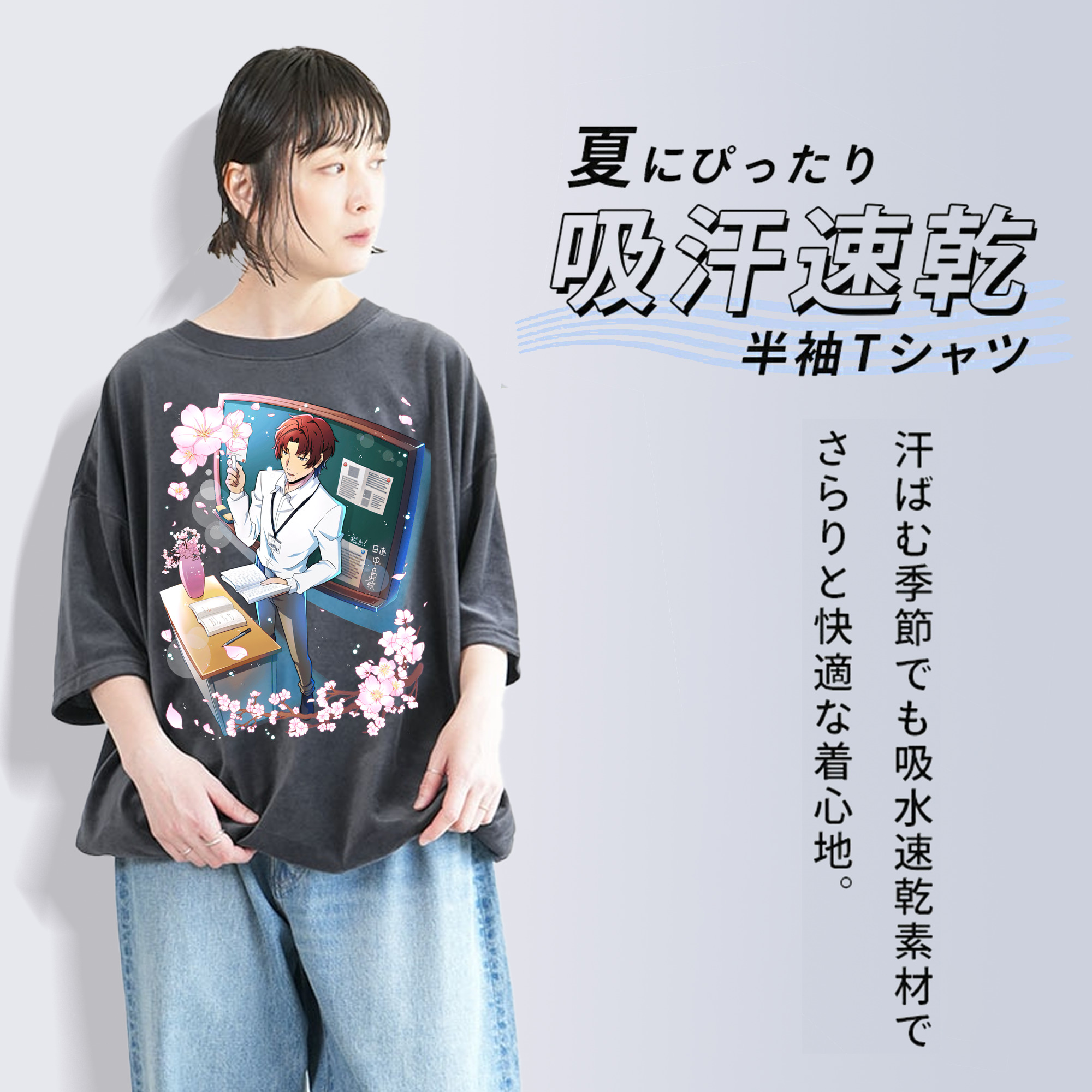 文豪ストレイドッグス Bungo Stray Dogs 綿100% ヴィンテージ風 半袖Tシャツ（フロントプリント）