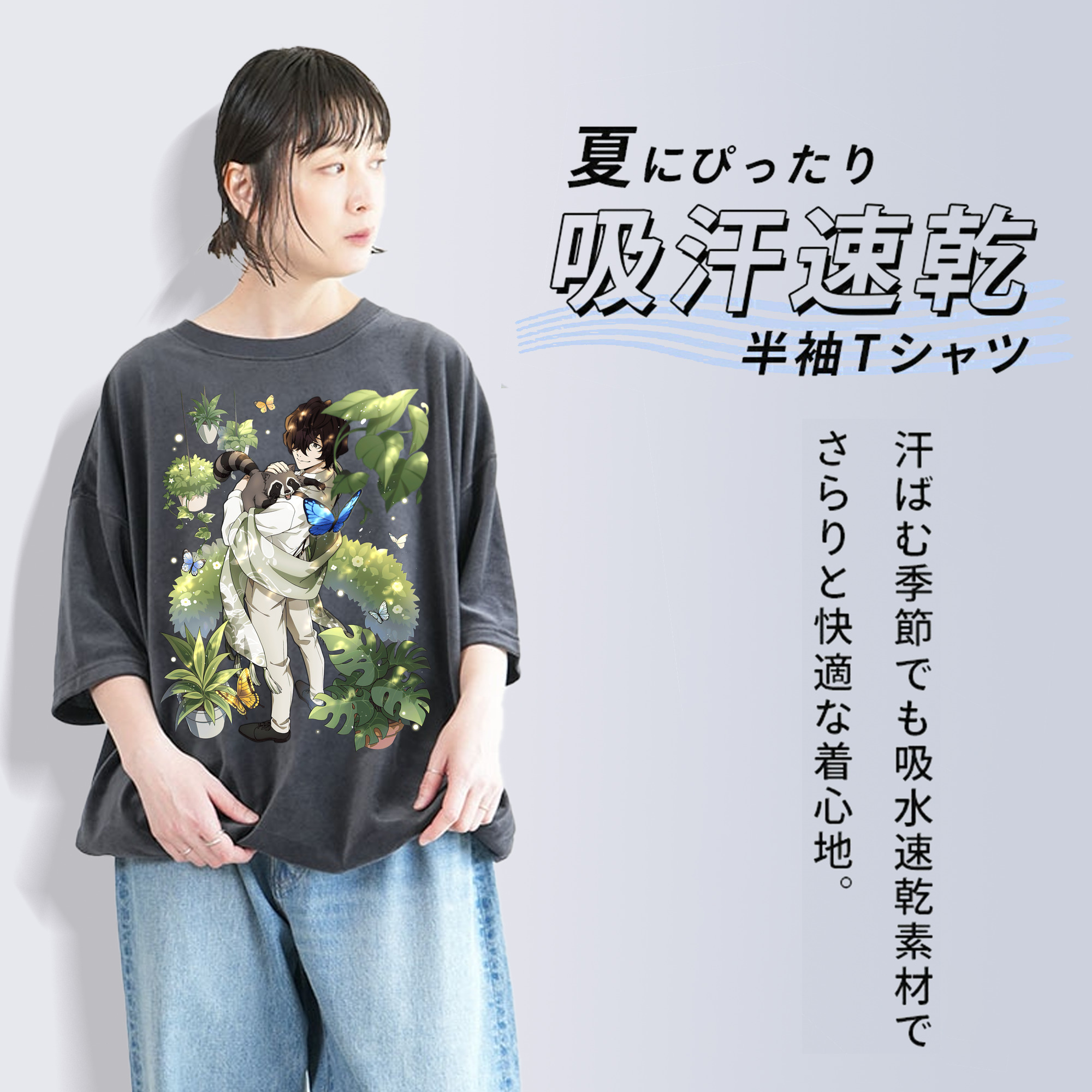 文豪ストレイドッグス Bungo Stray Dogs 綿100% ヴィンテージ風 半袖Tシャツ（フロントプリント）