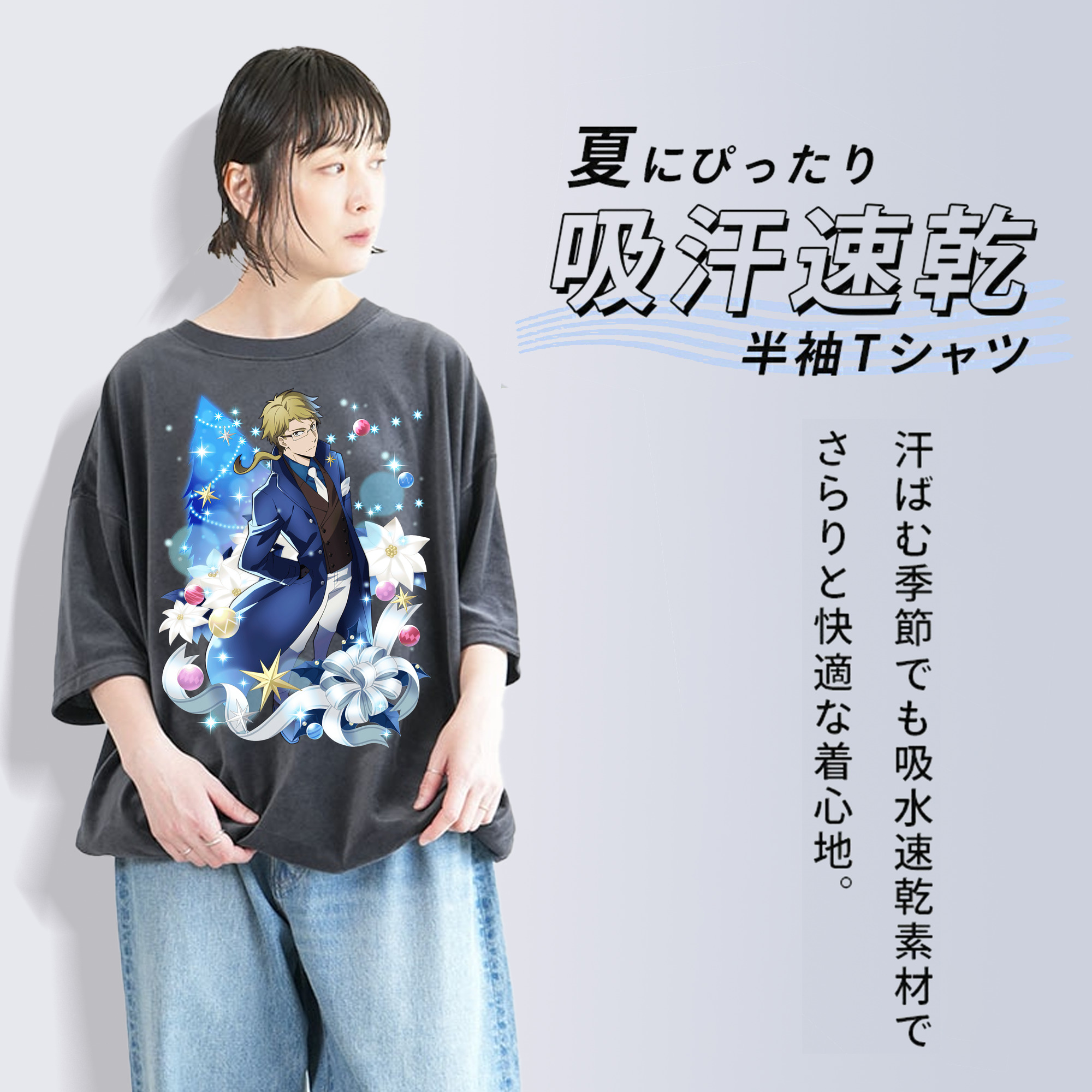 文豪ストレイドッグス Bungo Stray Dogs 綿100% ヴィンテージ風 半袖Tシャツ（フロントプリント）