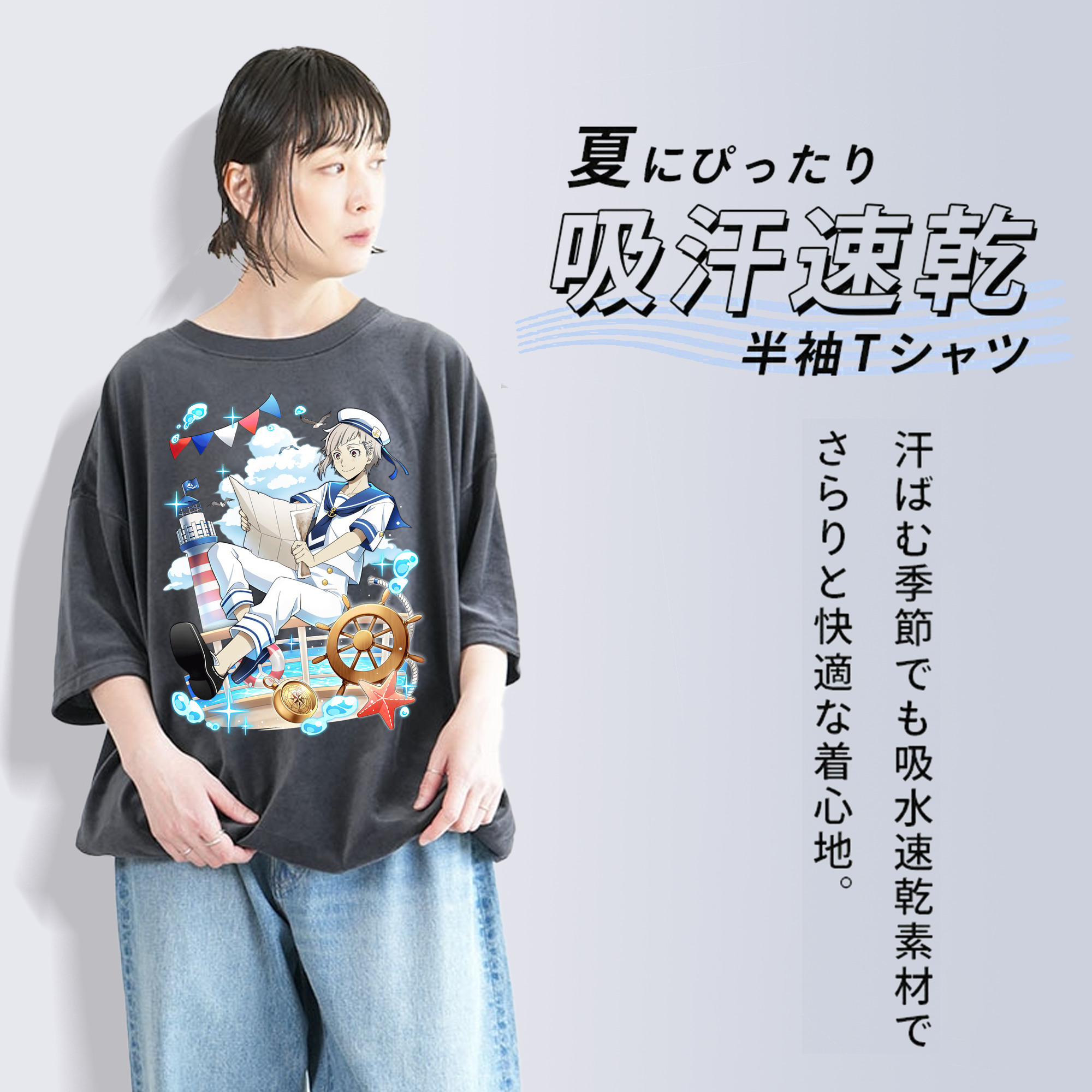 文豪ストレイドッグス Bungo Stray Dogs 綿100% ヴィンテージ風 半袖Tシャツ（フロントプリント）