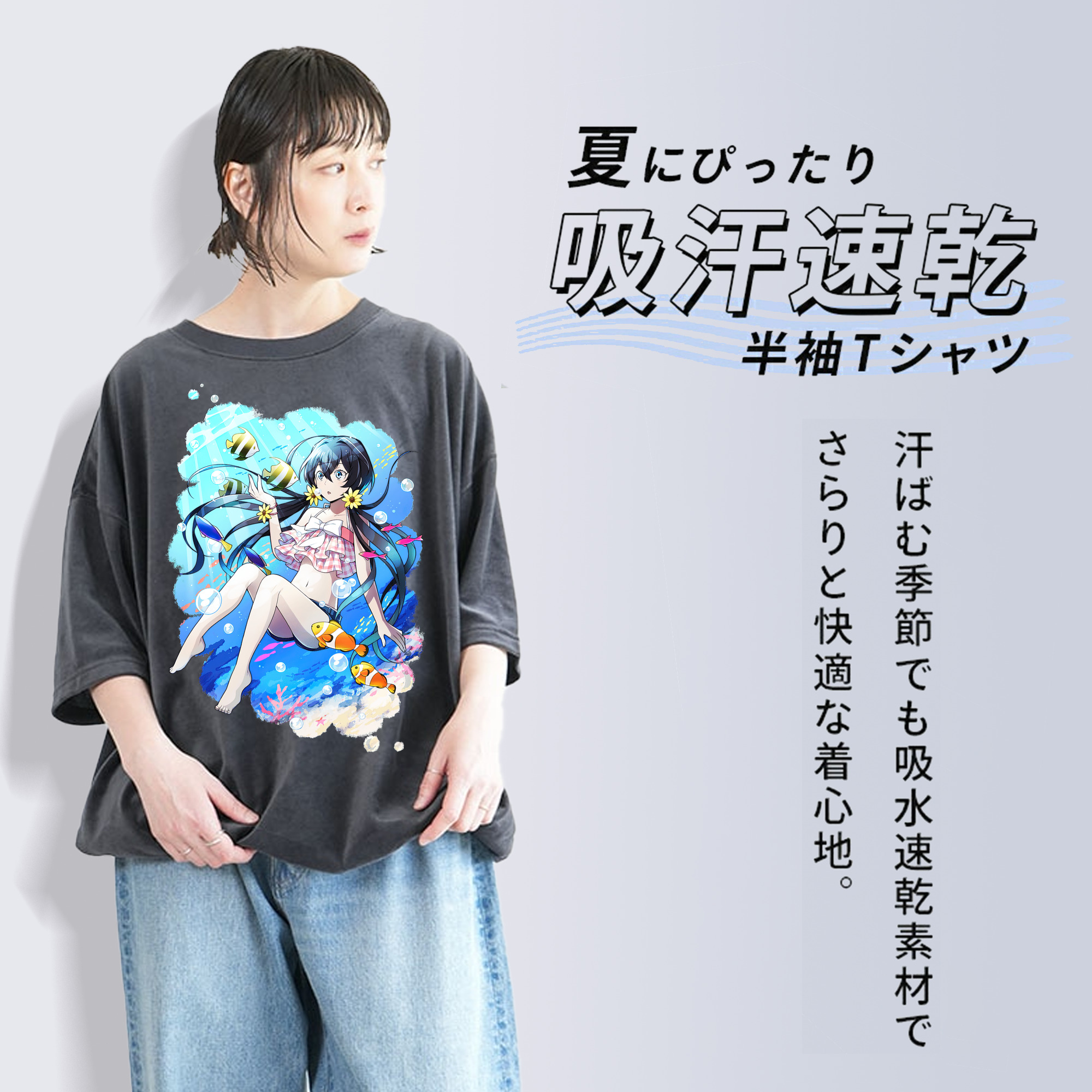 文豪ストレイドッグス Bungo Stray Dogs 綿100% ヴィンテージ風 半袖Tシャツ（フロントプリント）
