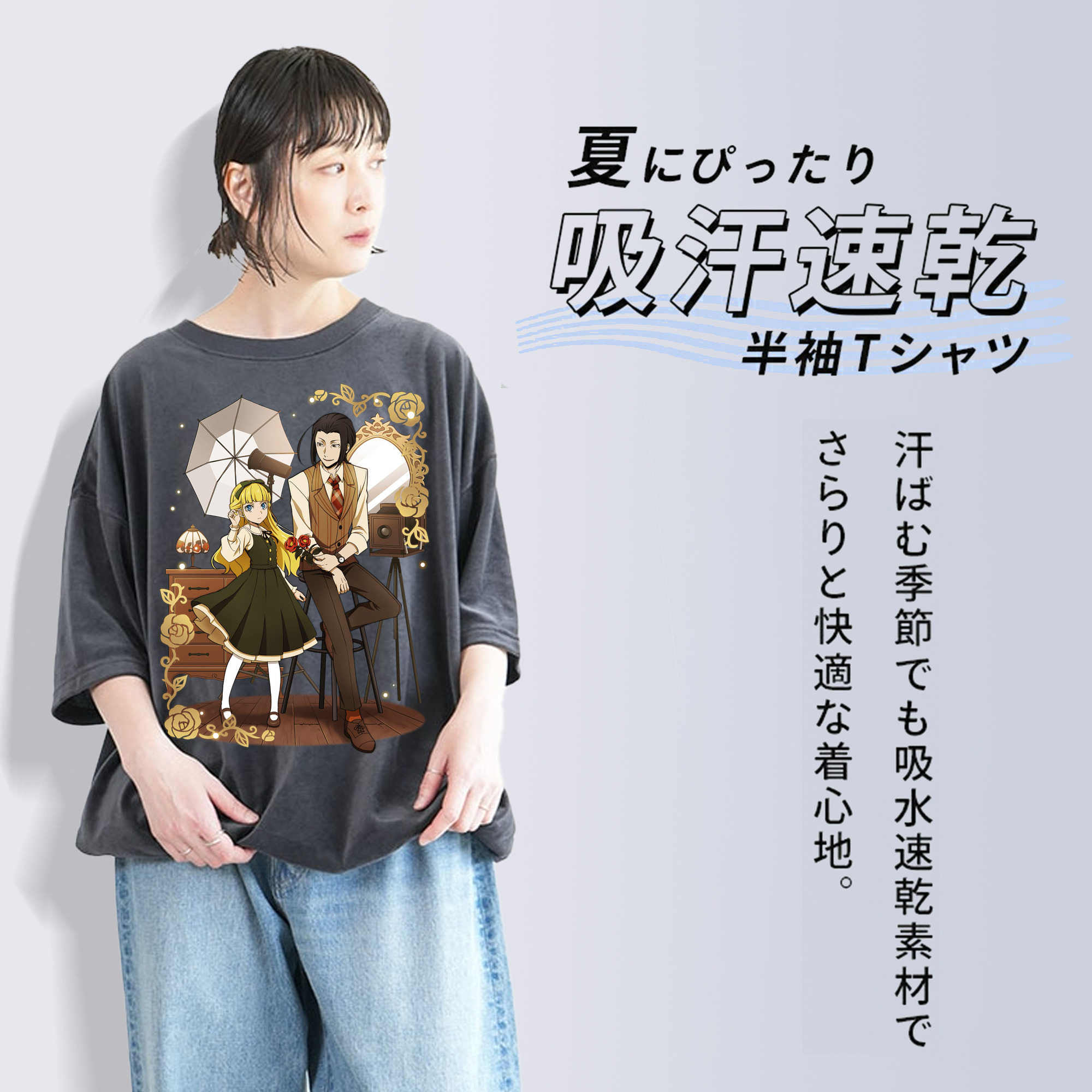 文豪ストレイドッグス Bungo Stray Dogs 綿100% ヴィンテージ風 半袖Tシャツ（フロントプリント）