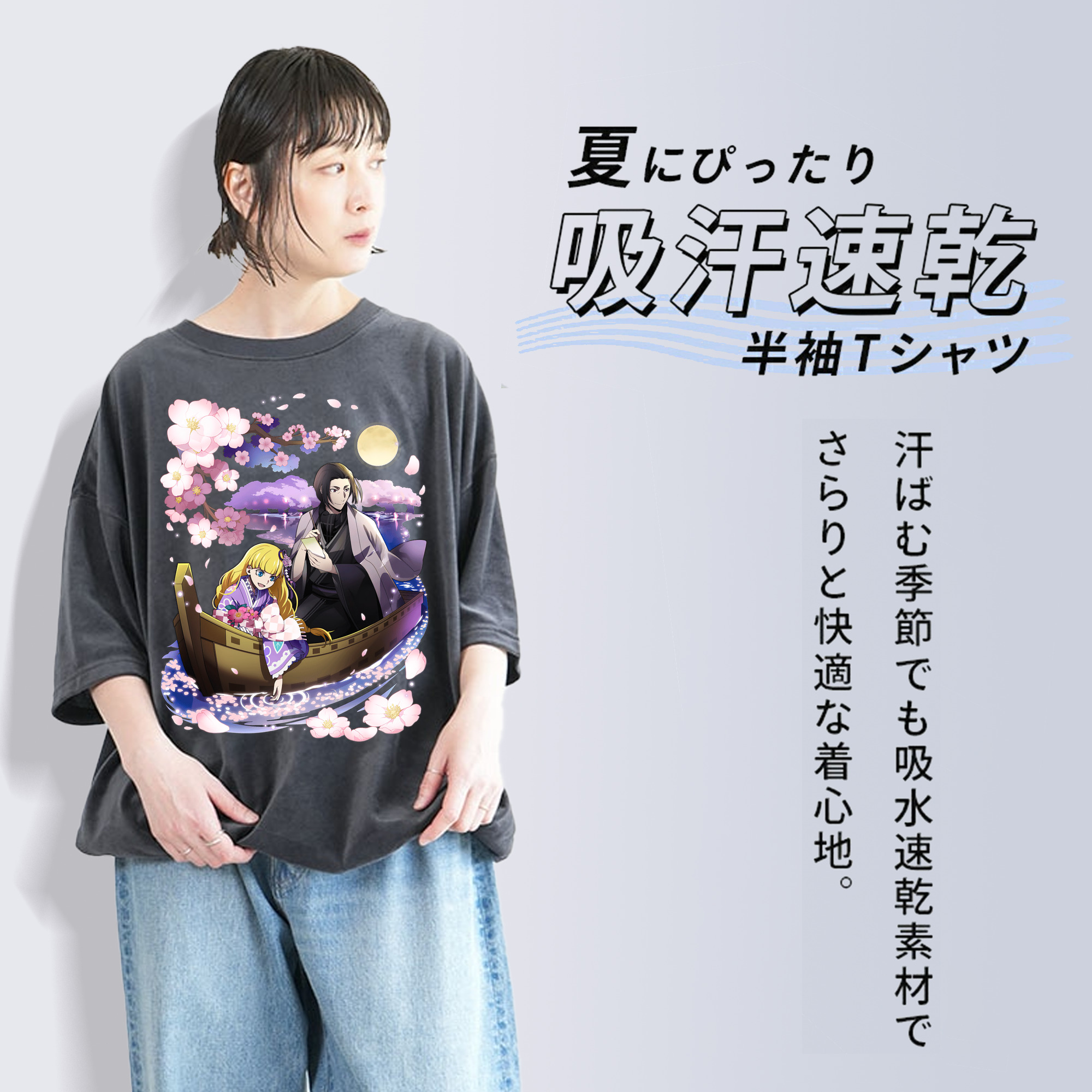 文豪ストレイドッグス Bungo Stray Dogs 綿100% ヴィンテージ風 半袖Tシャツ（フロントプリント）