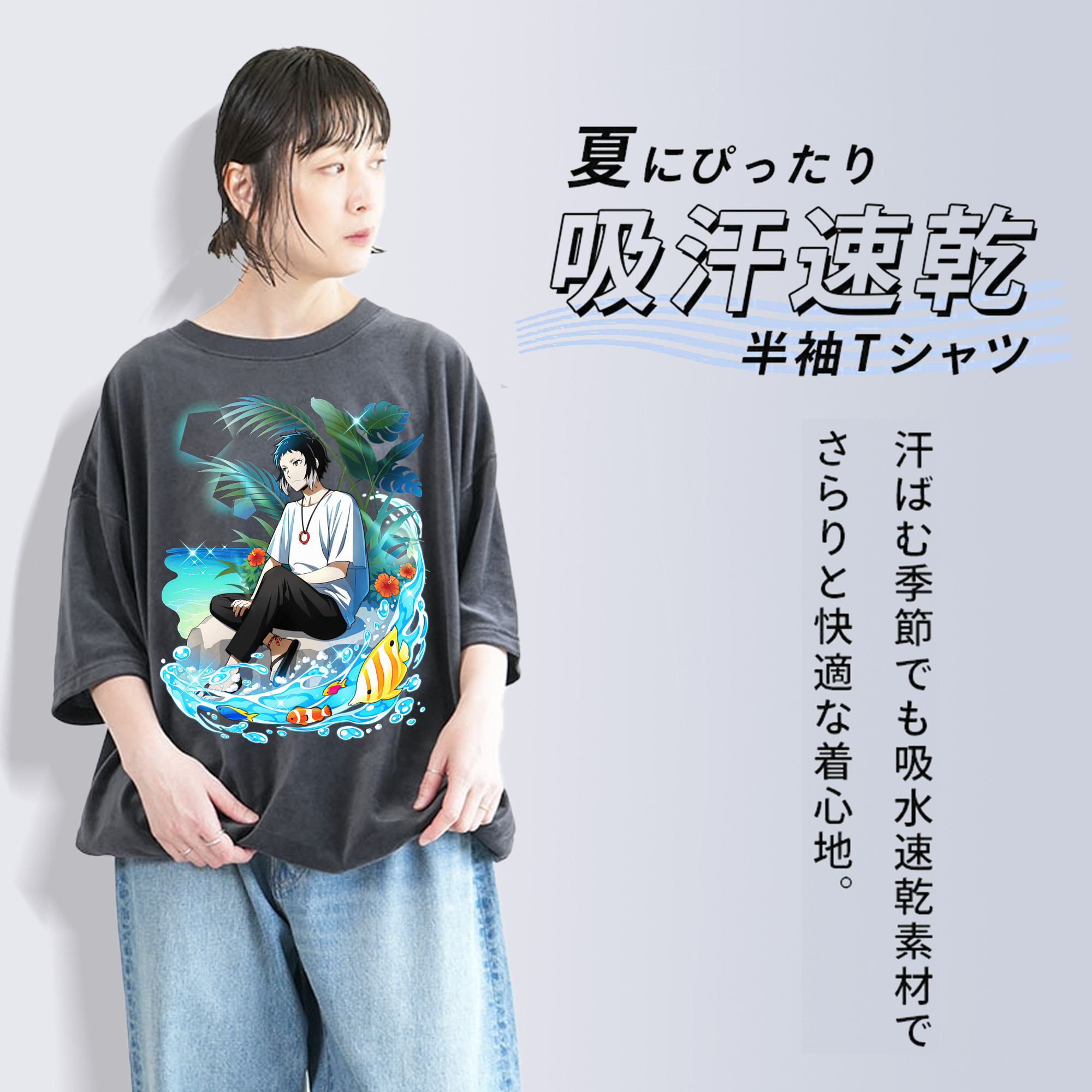 文豪ストレイドッグス Bungo Stray Dogs 綿100% ヴィンテージ風 半袖Tシャツ（フロントプリント）