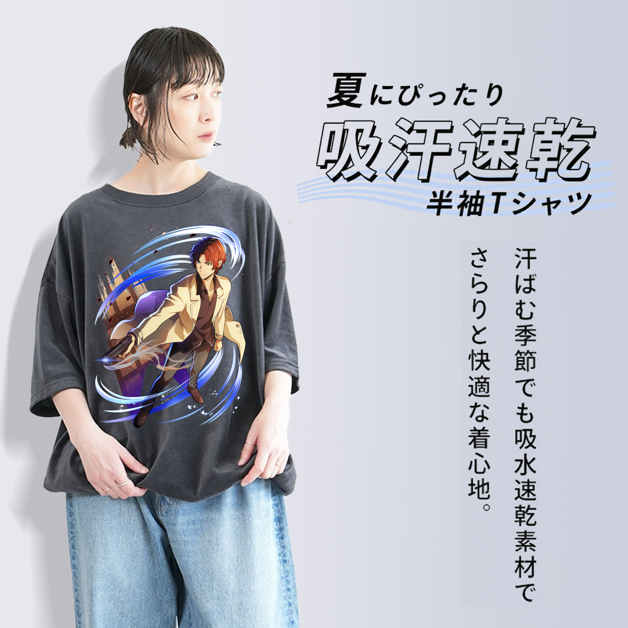 文豪ストレイドッグス Bungo Stray Dogs 綿100% ヴィンテージ風 半袖Tシャツ（フロントプリント）