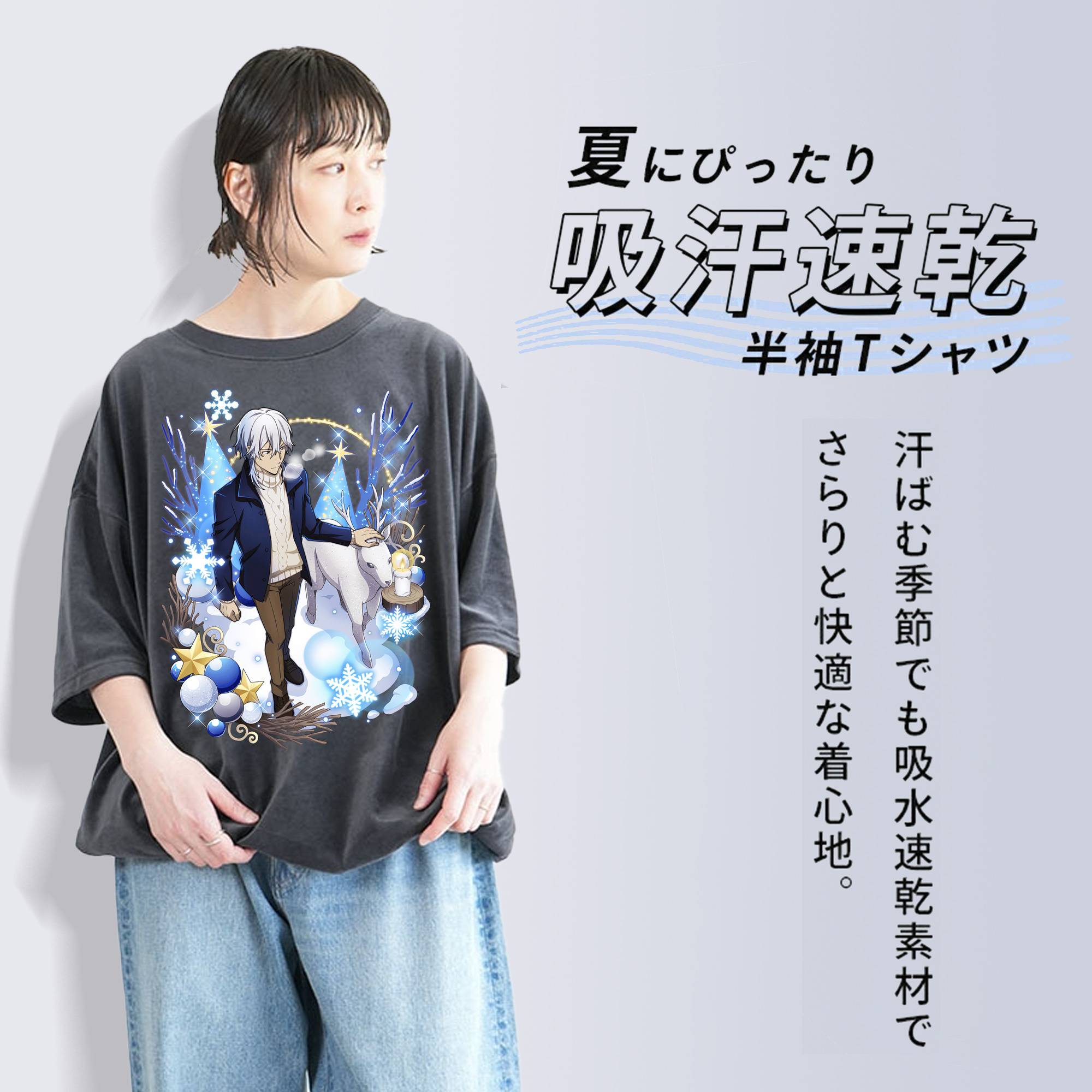 文豪ストレイドッグス Bungo Stray Dogs 綿100% ヴィンテージ風 半袖Tシャツ（フロントプリント）