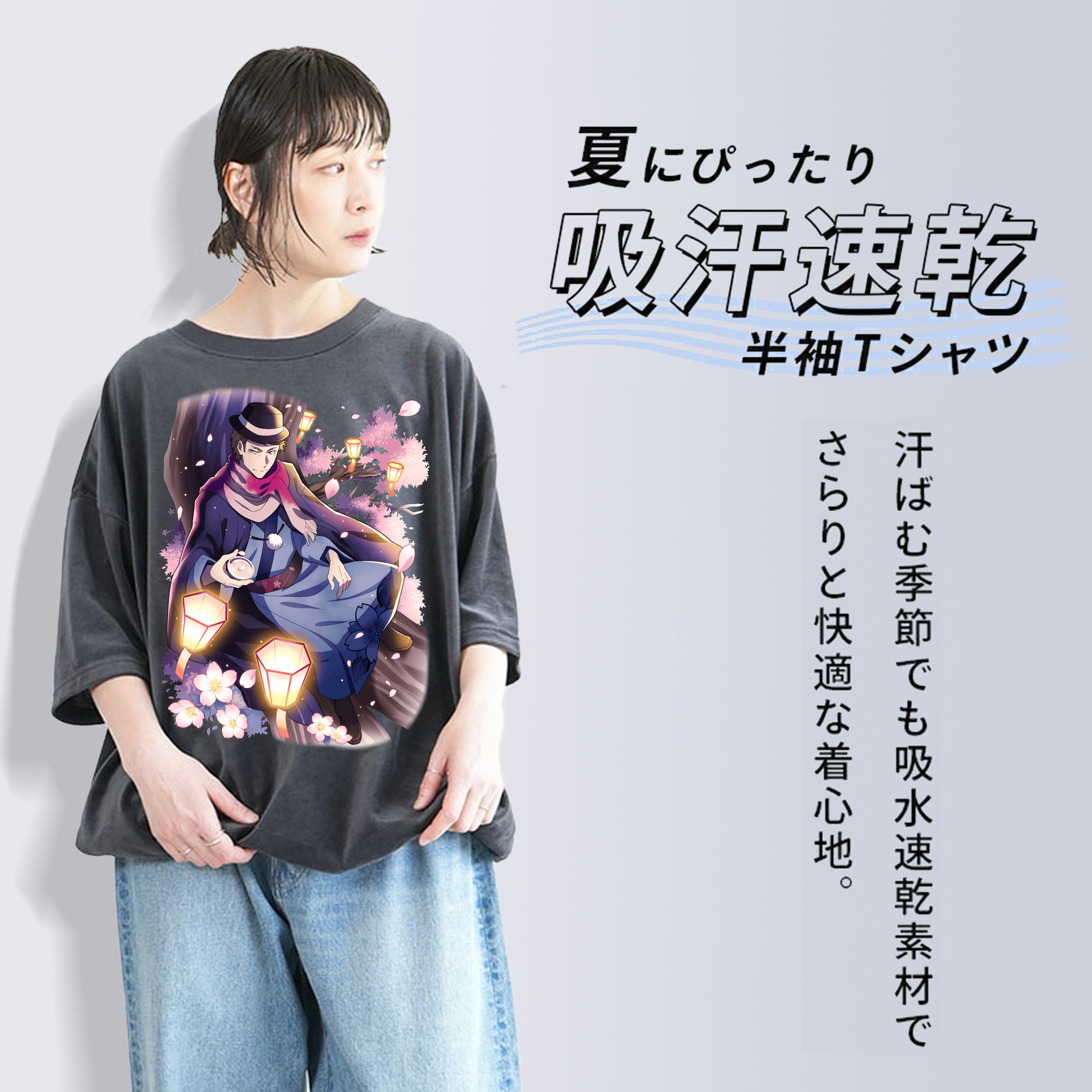 文豪ストレイドッグス Bungo Stray Dogs 綿100% ヴィンテージ風 半袖Tシャツ（フロントプリント）