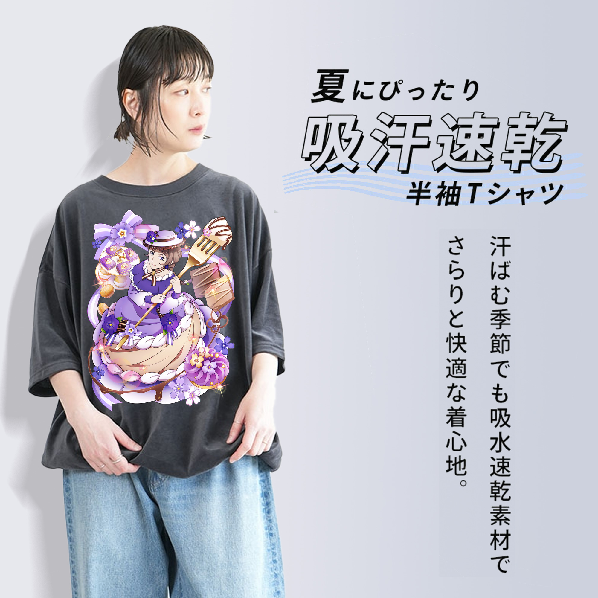 文豪ストレイドッグス Bungo Stray Dogs 綿100% ヴィンテージ風 半袖Tシャツ（フロントプリント）