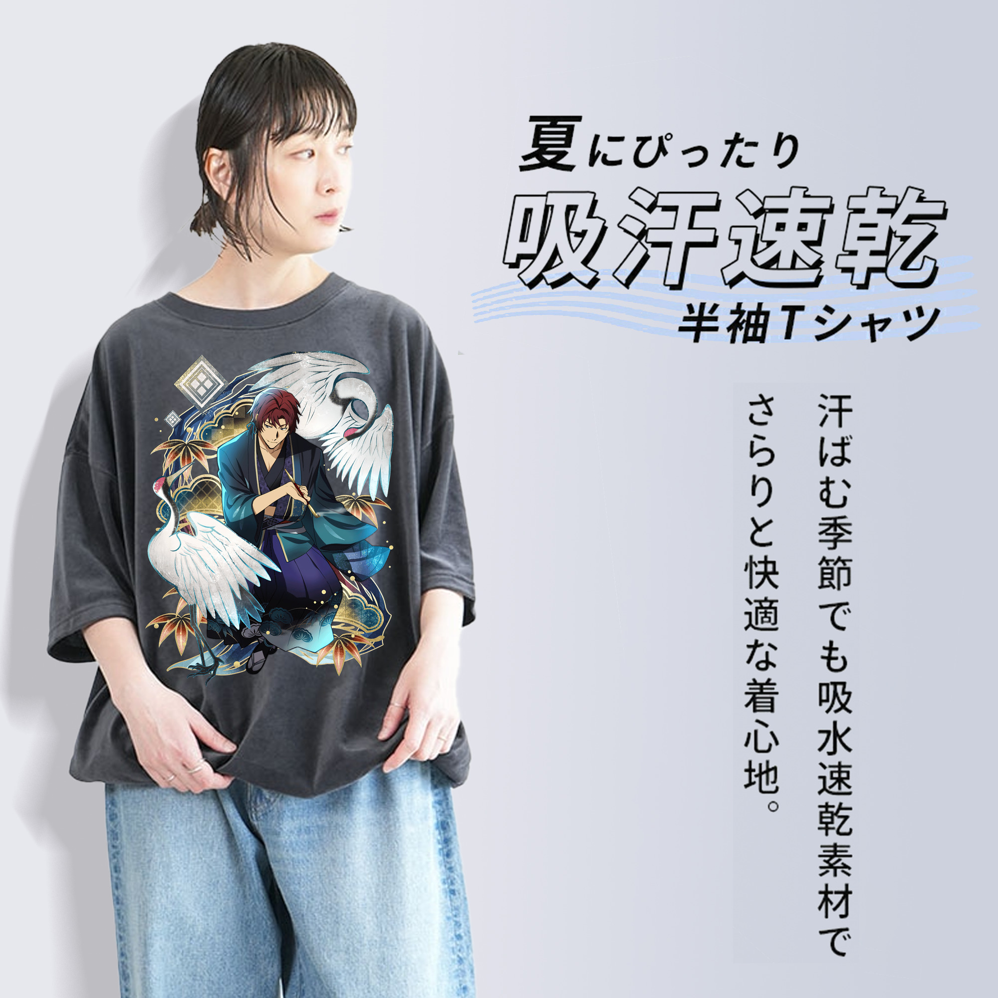 文豪ストレイドッグス Bungo Stray Dogs 綿100% ヴィンテージ風 半袖Tシャツ（フロントプリント）