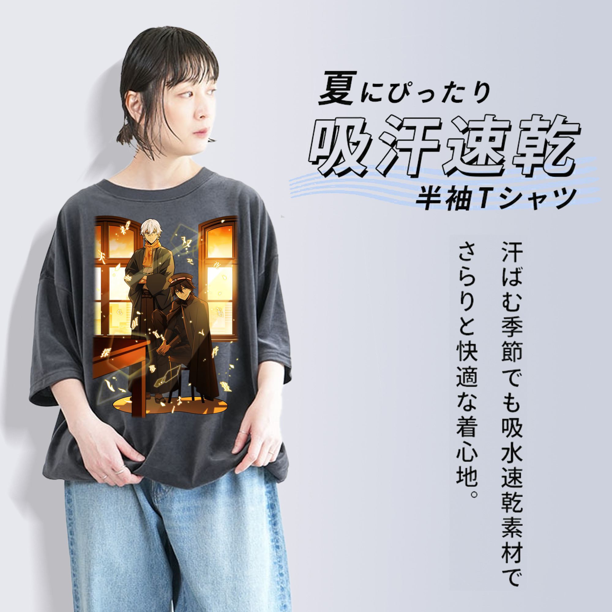 文豪ストレイドッグス Bungo Stray Dogs 綿100% ヴィンテージ風 半袖Tシャツ（フロントプリント）