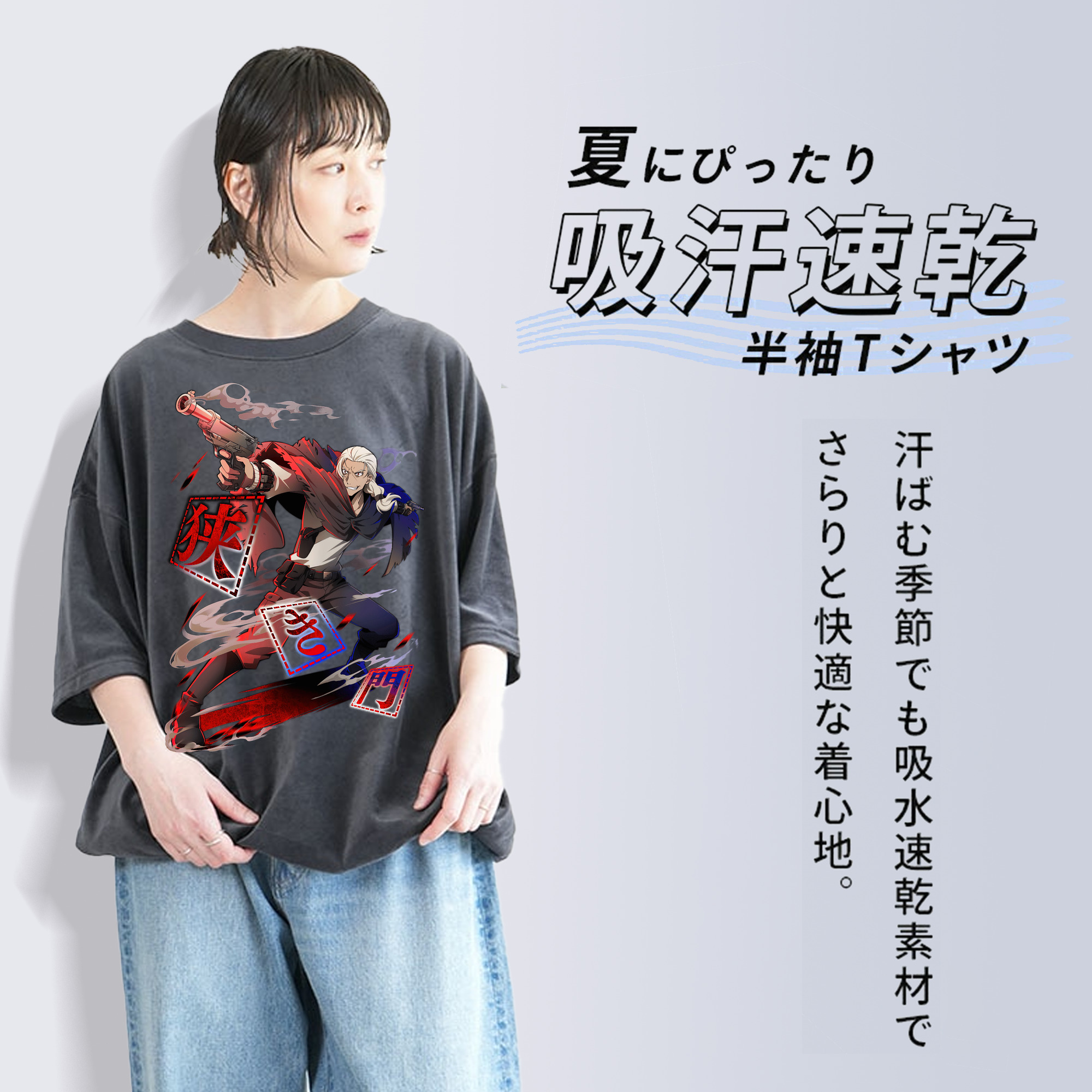 文豪ストレイドッグス Bungo Stray Dogs 綿100% ヴィンテージ風 半袖Tシャツ（フロントプリント）