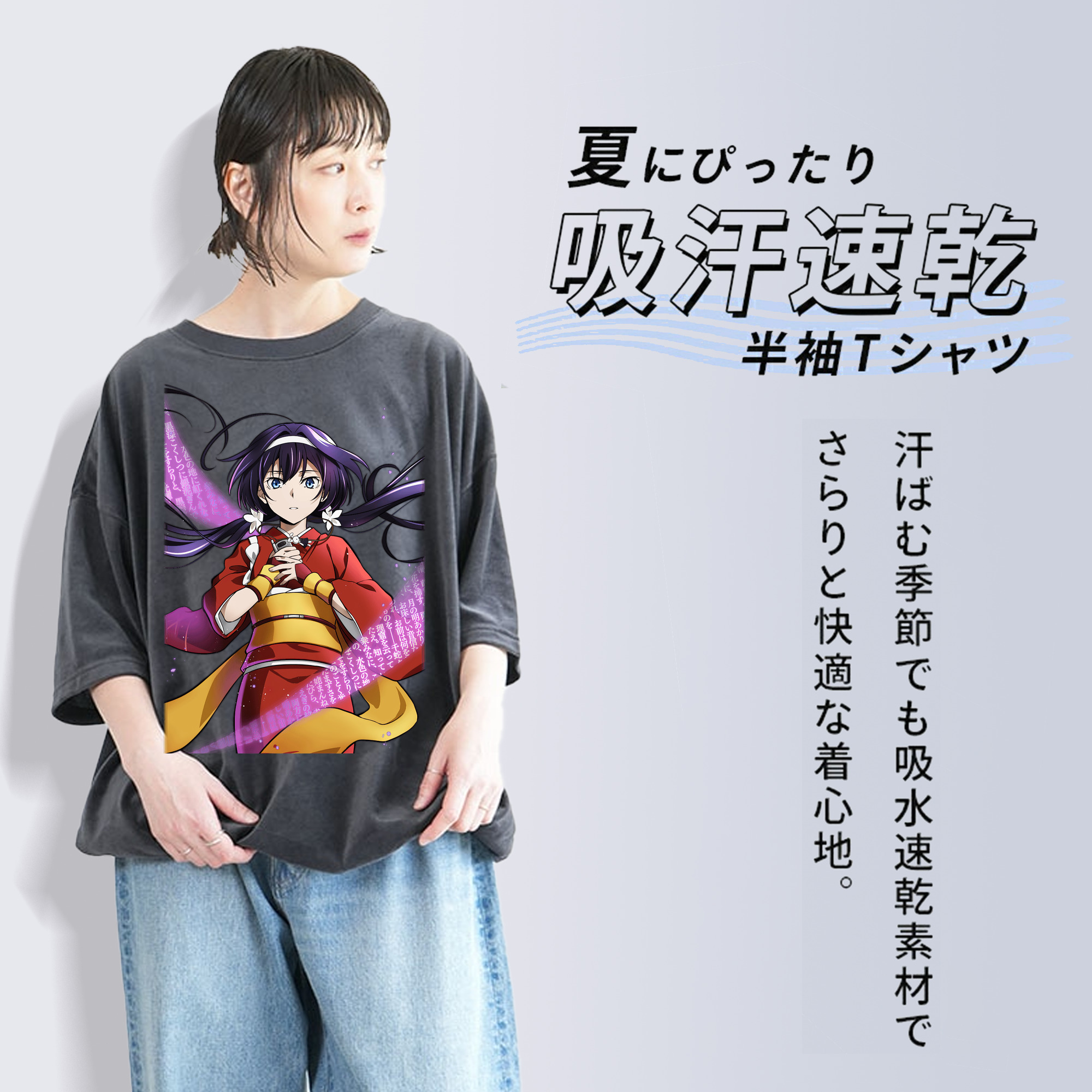 文豪ストレイドッグス Bungo Stray Dogs 綿100% ヴィンテージ風 半袖Tシャツ（フロントプリント）