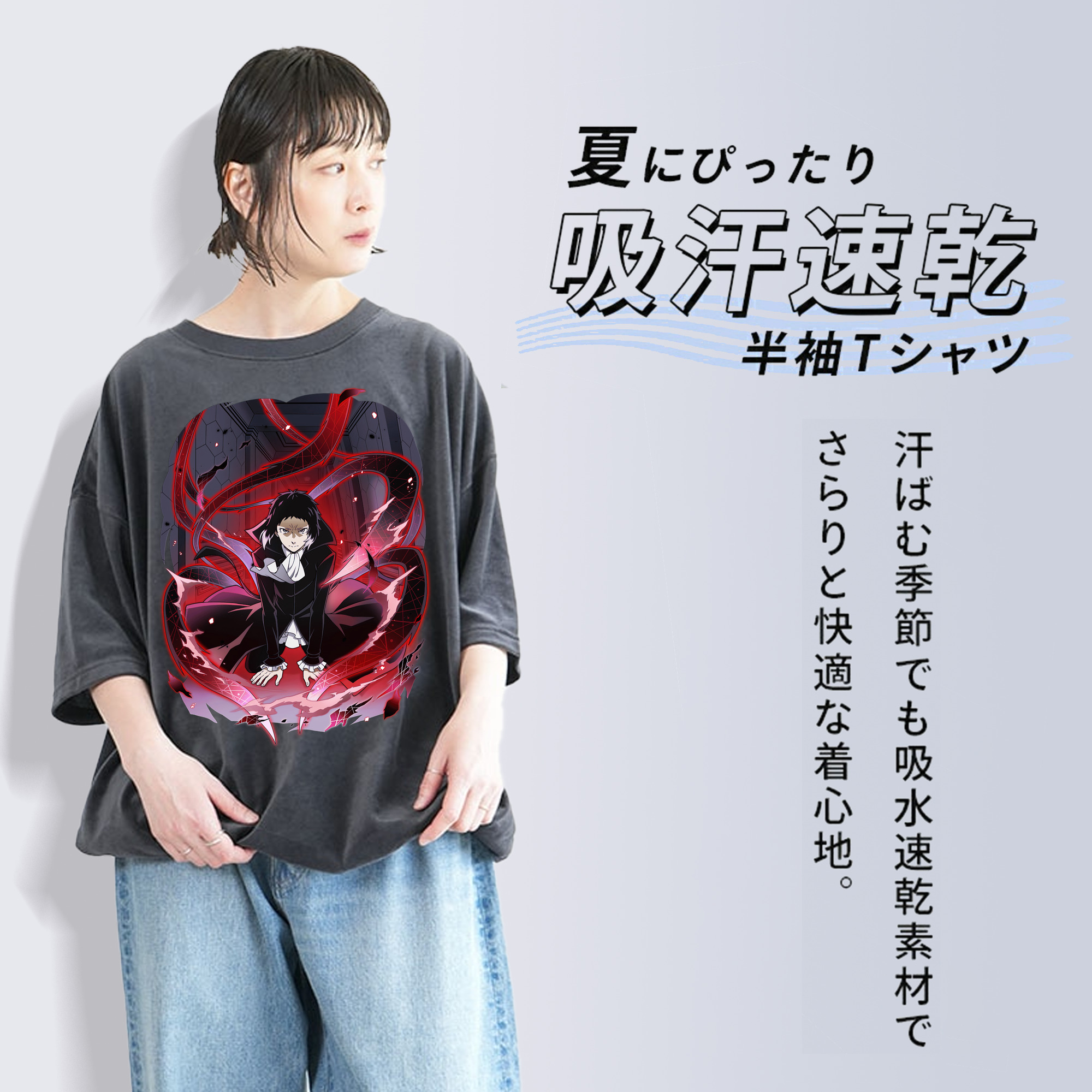 文豪ストレイドッグス Bungo Stray Dogs 綿100% ヴィンテージ風 半袖Tシャツ（フロントプリント）