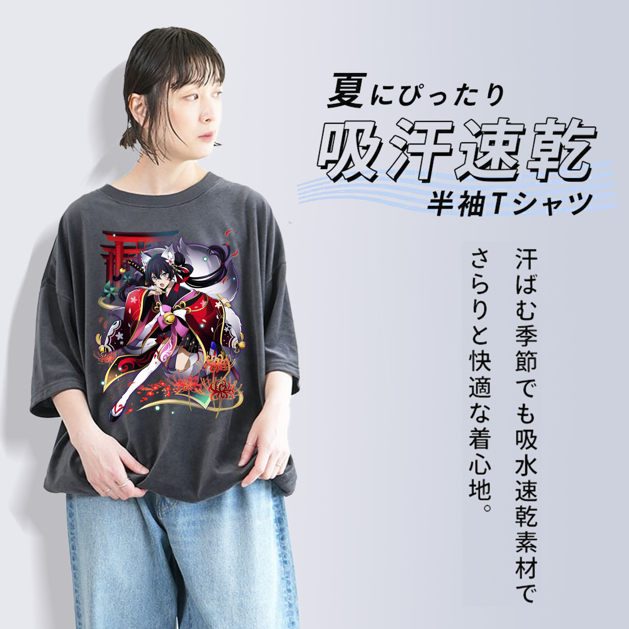 文豪ストレイドッグス Bungo Stray Dogs 綿100% ヴィンテージ風 半袖Tシャツ（フロントプリント）