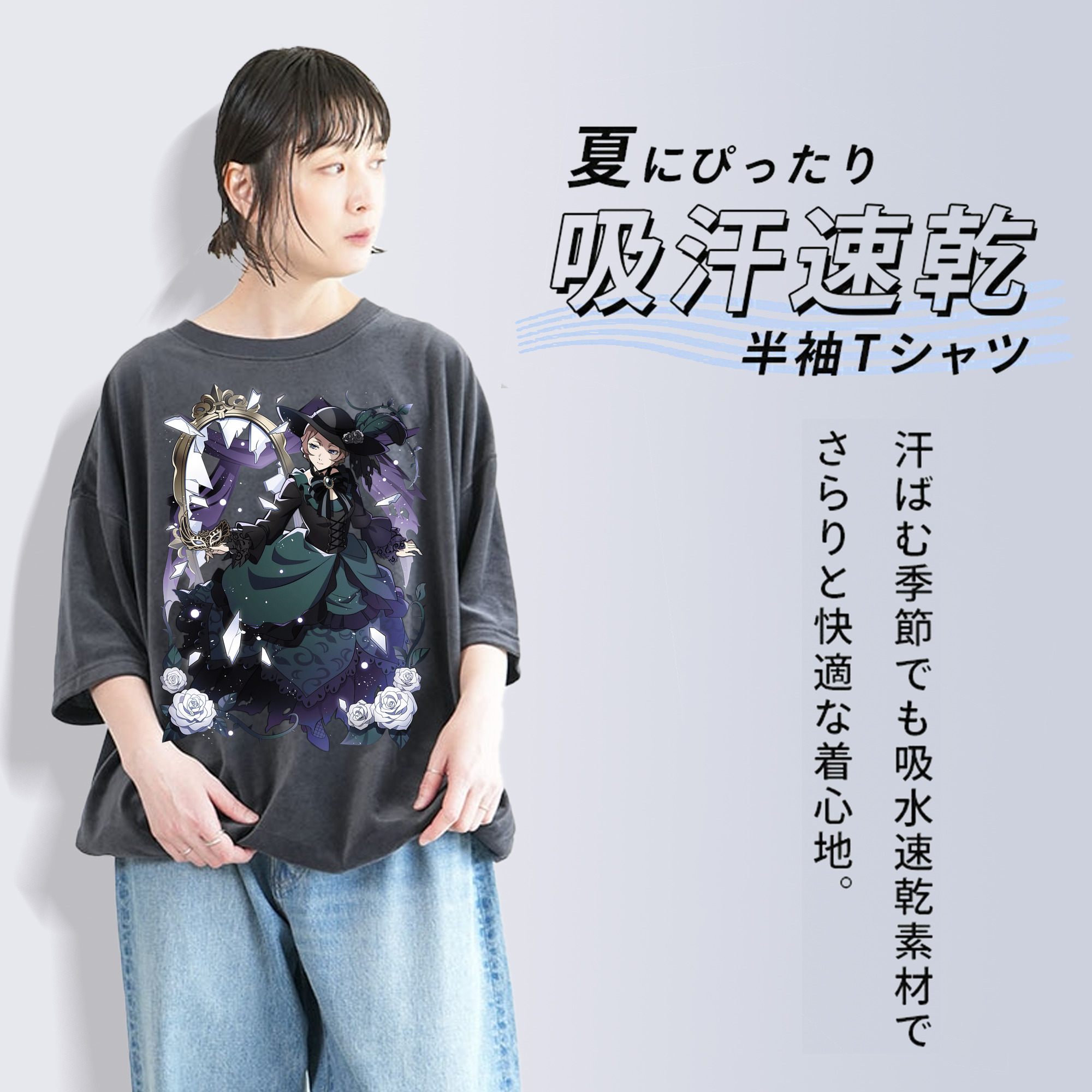 文豪ストレイドッグス Bungo Stray Dogs 綿100% ヴィンテージ風 半袖Tシャツ（フロントプリント）