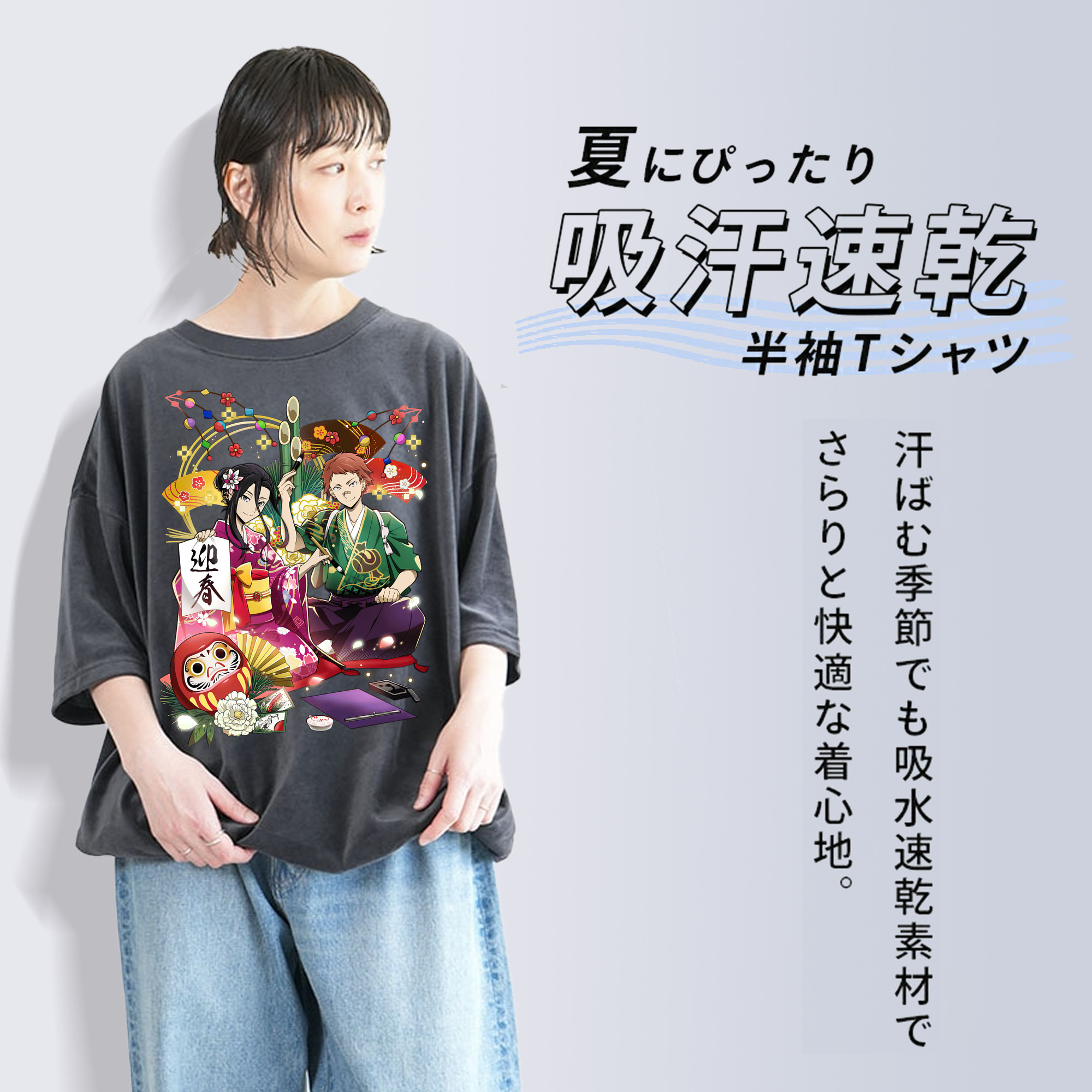 文豪ストレイドッグス Bungo Stray Dogs 綿100% ヴィンテージ風 半袖Tシャツ（フロントプリント）