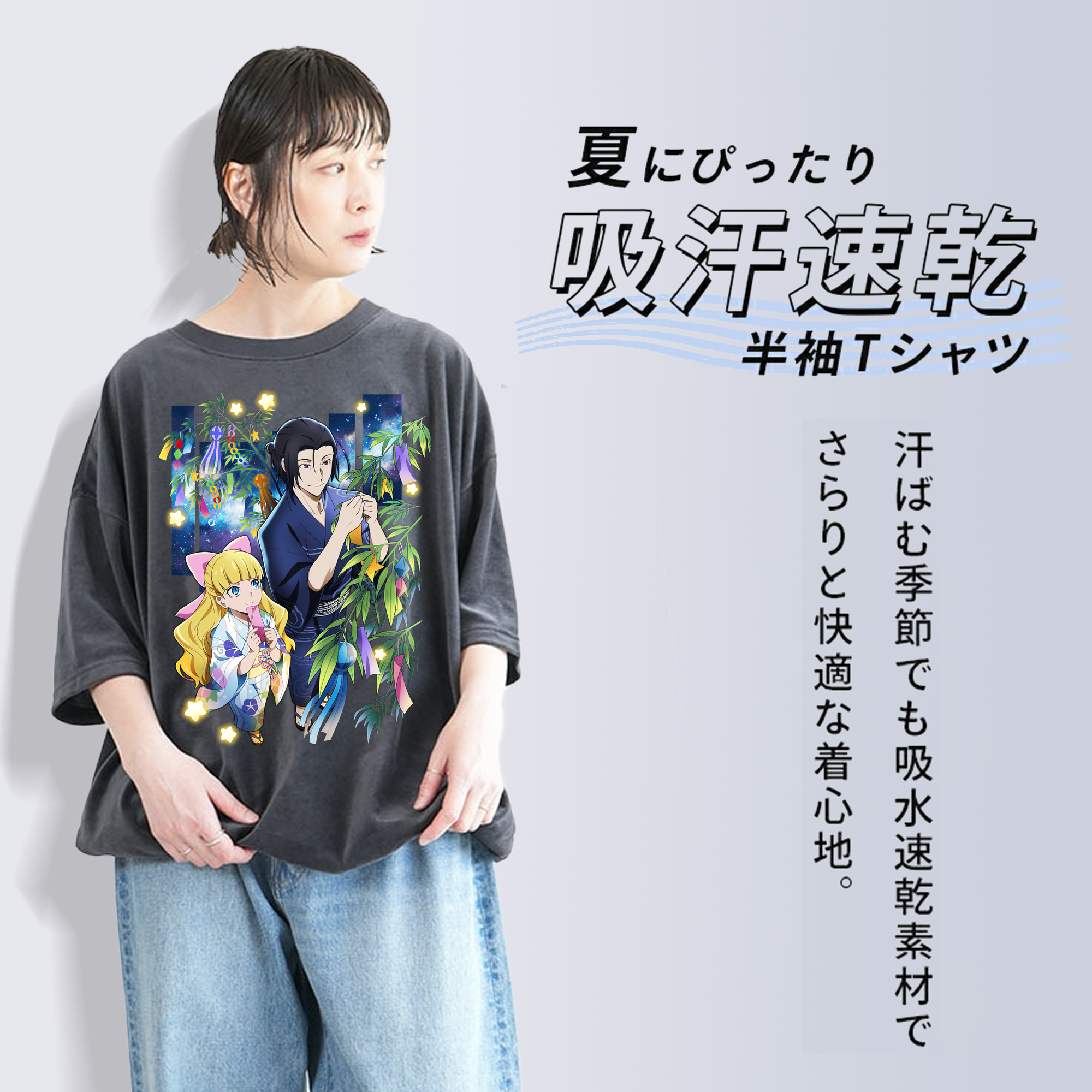 文豪ストレイドッグス Bungo Stray Dogs 綿100% ヴィンテージ風 半袖Tシャツ（フロントプリント）