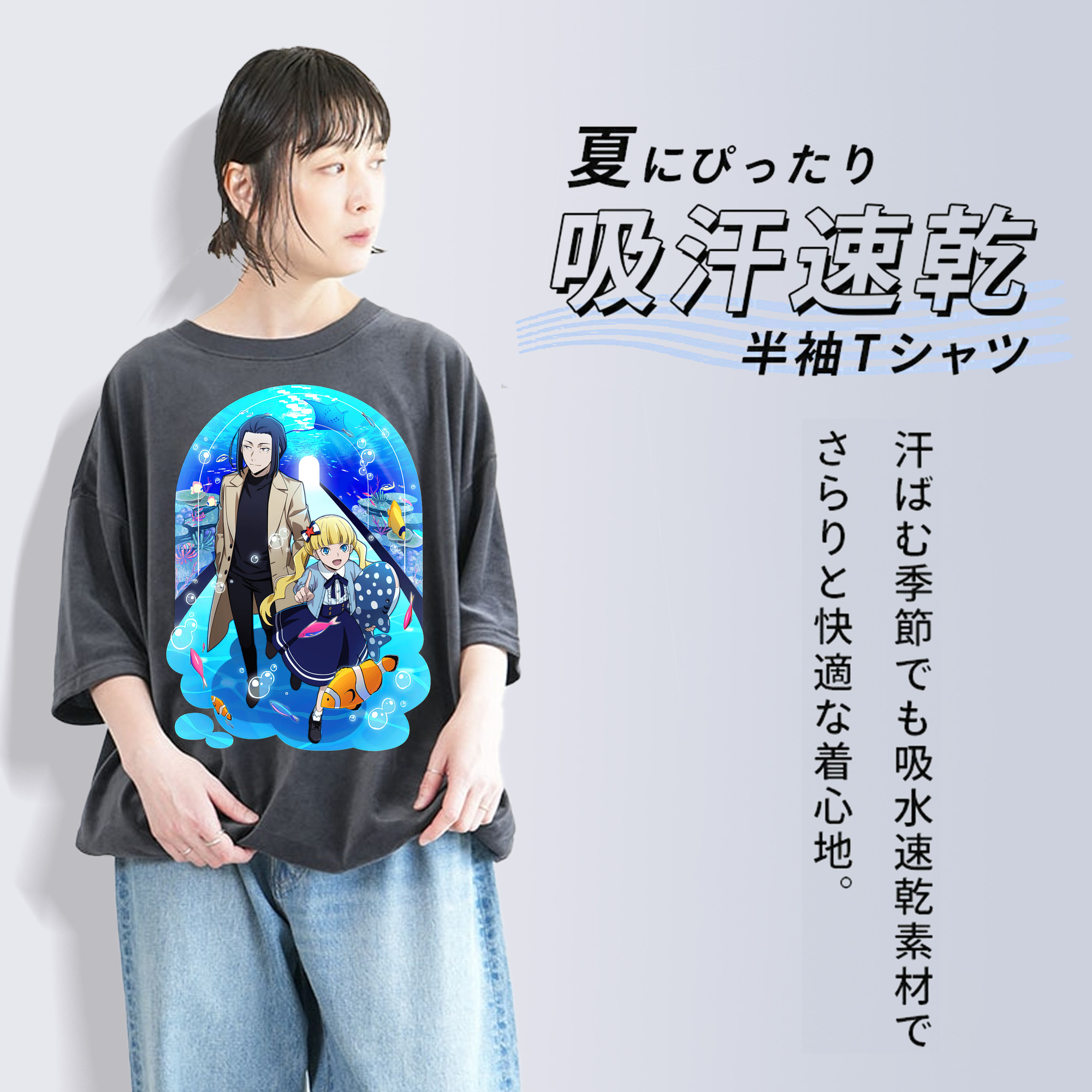 文豪ストレイドッグス Bungo Stray Dogs 綿100% ヴィンテージ風 半袖Tシャツ（フロントプリント）