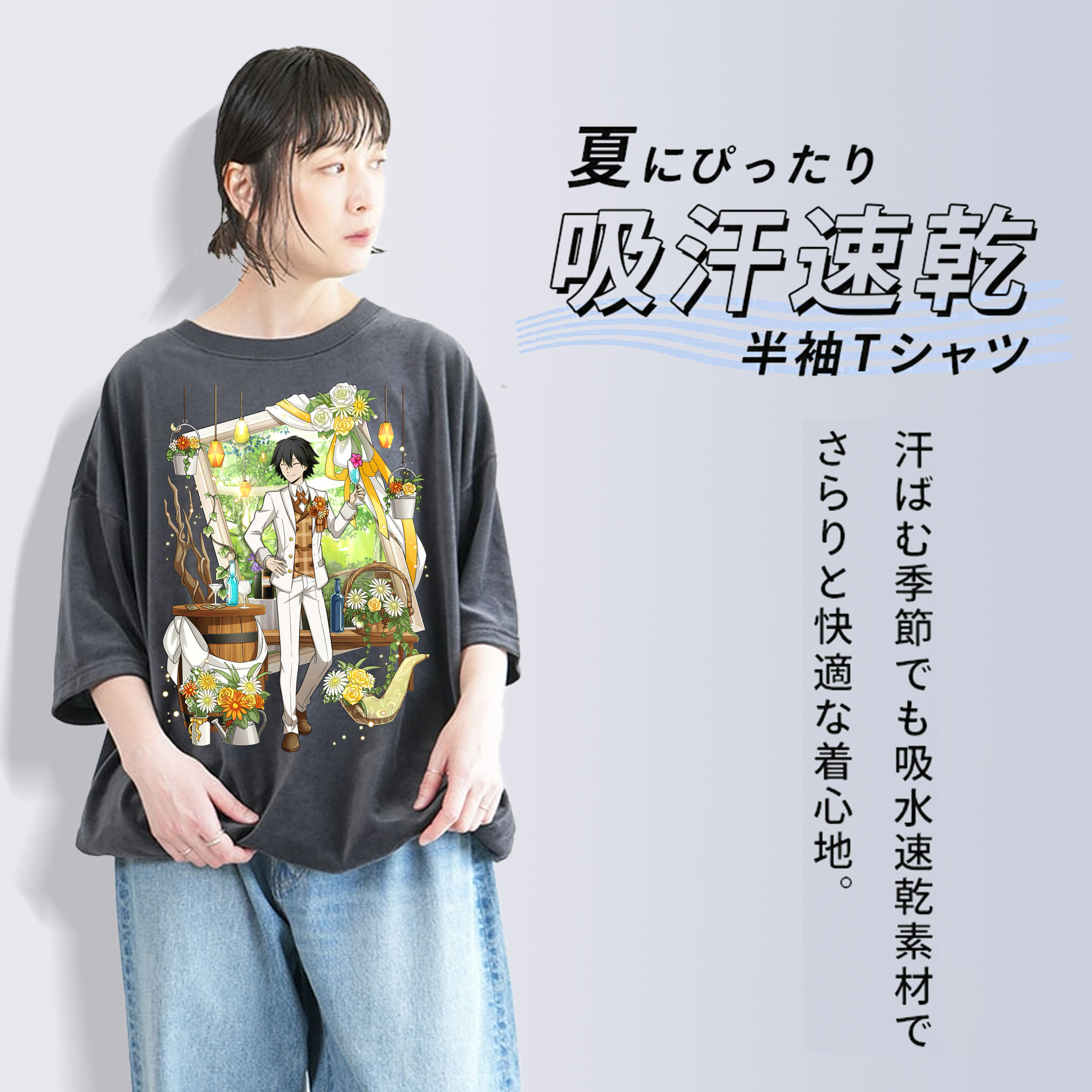 文豪ストレイドッグス Bungo Stray Dogs 綿100% ヴィンテージ風 半袖Tシャツ（フロントプリント）