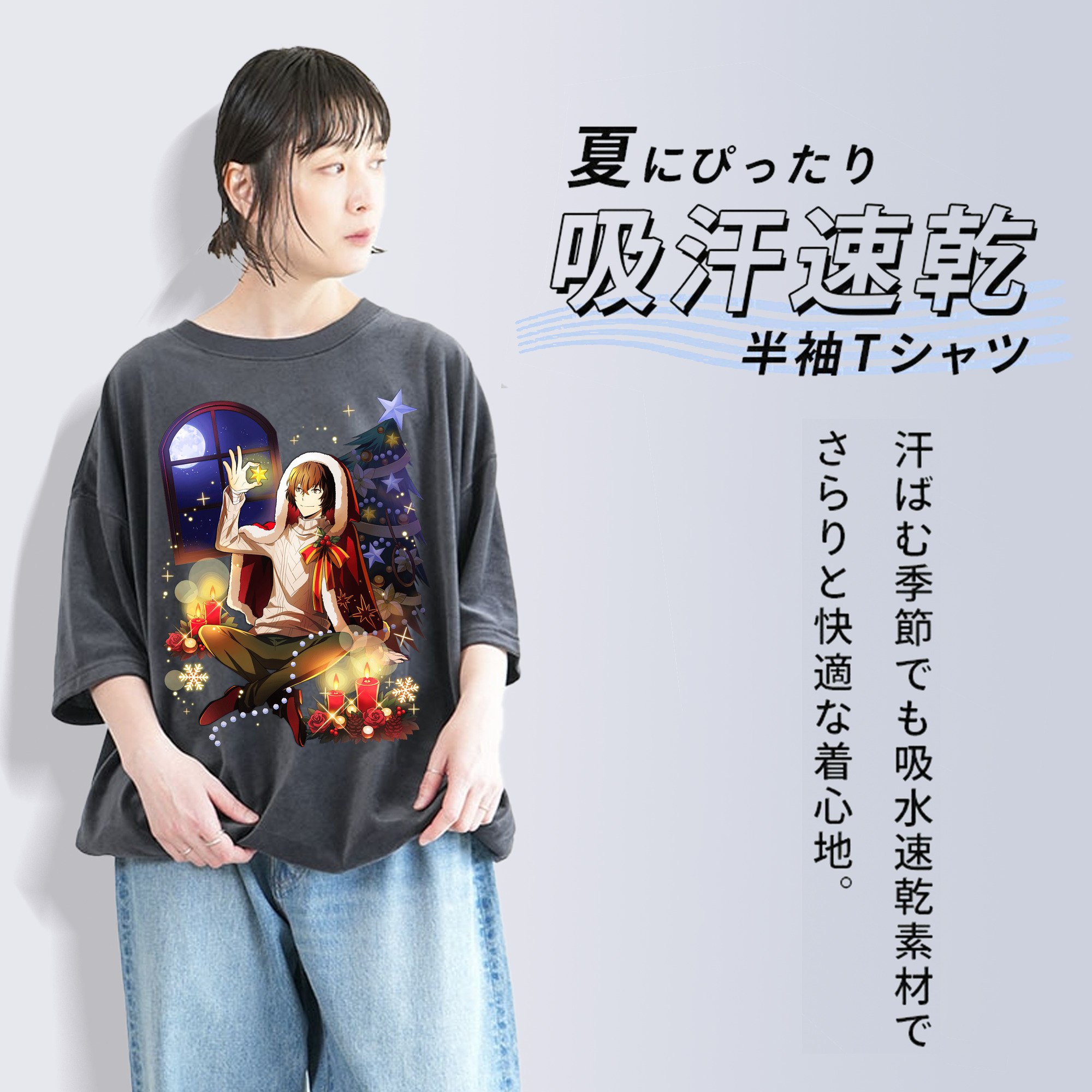 文豪ストレイドッグス Bungo Stray Dogs 綿100% ヴィンテージ風 半袖Tシャツ（フロントプリント）