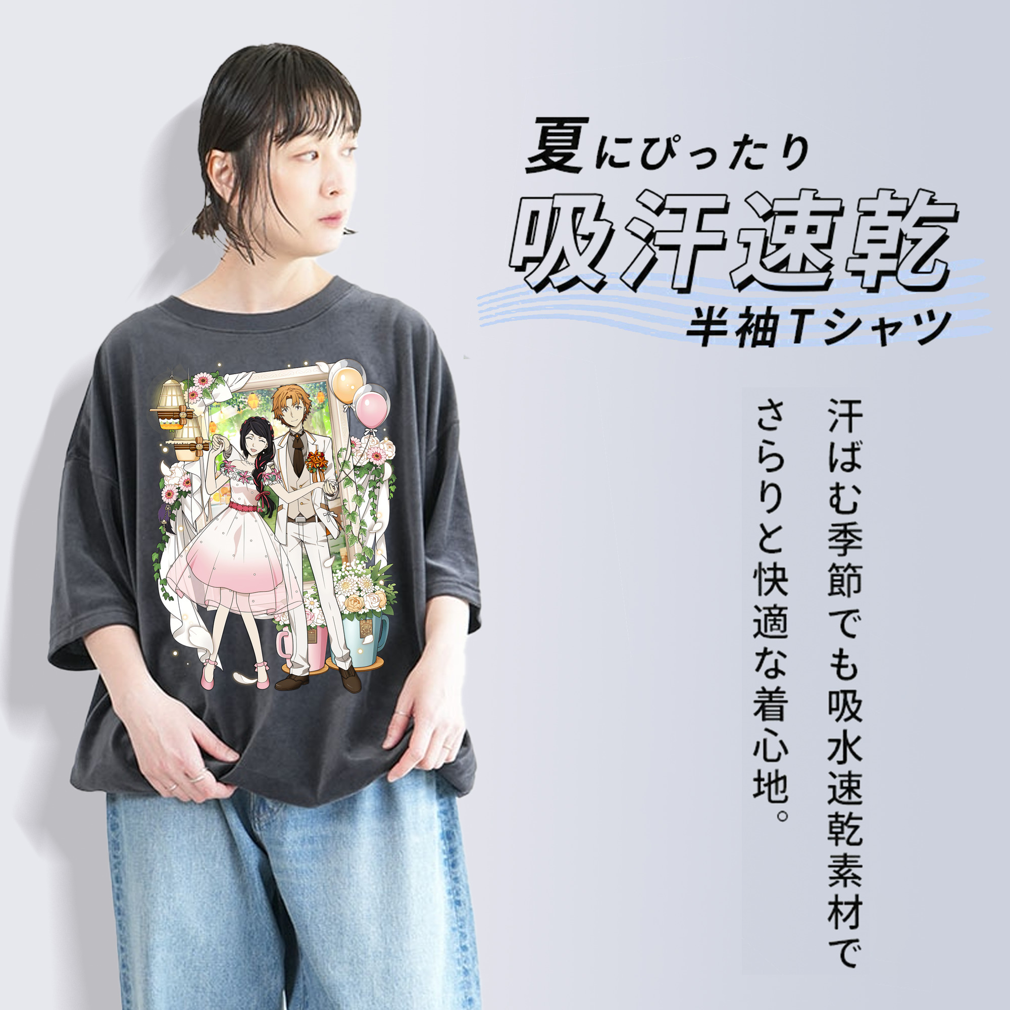 文豪ストレイドッグス Bungo Stray Dogs 綿100% ヴィンテージ風 半袖Tシャツ（フロントプリント）
