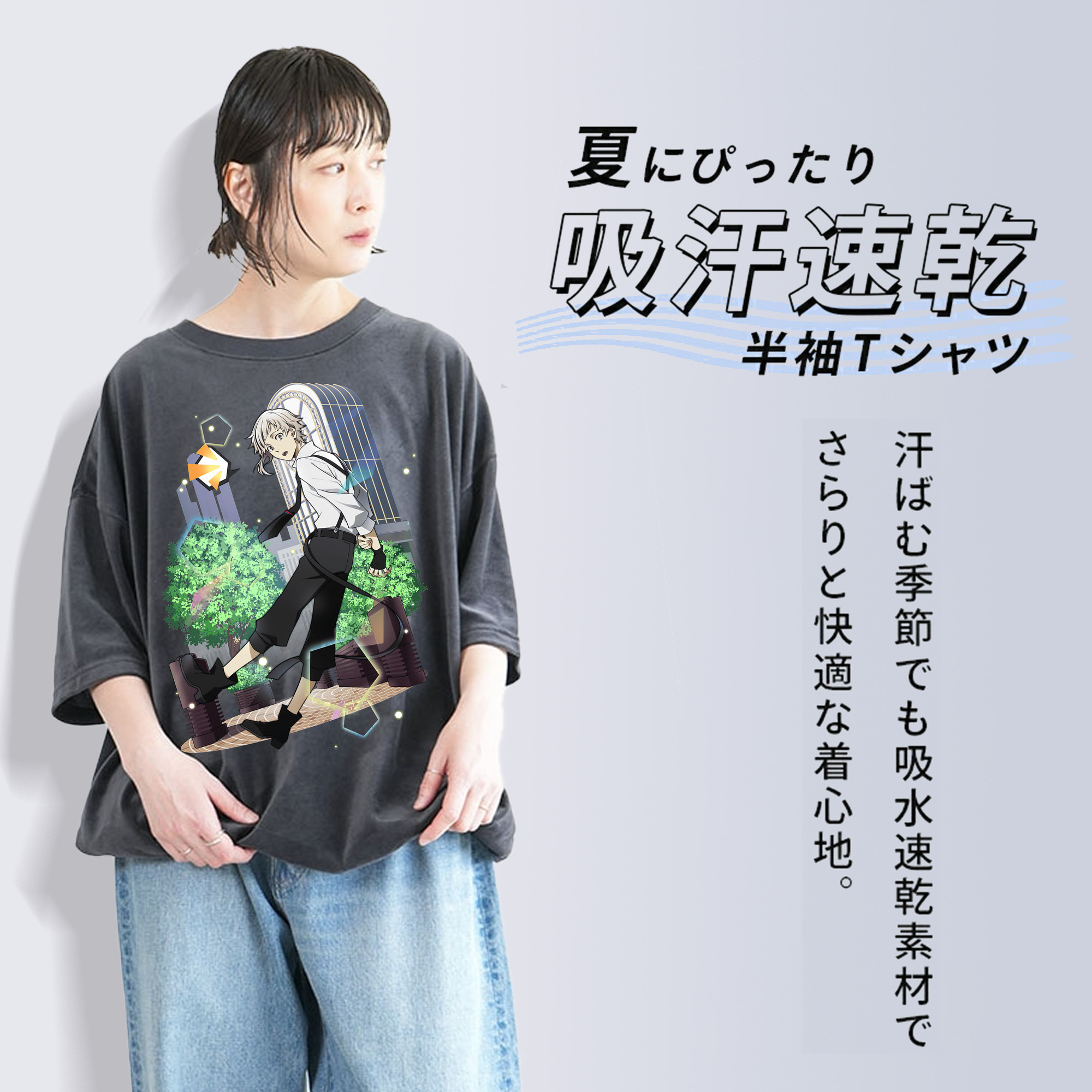 文豪ストレイドッグス Bungo Stray Dogs 綿100% ヴィンテージ風 半袖Tシャツ（フロントプリント）