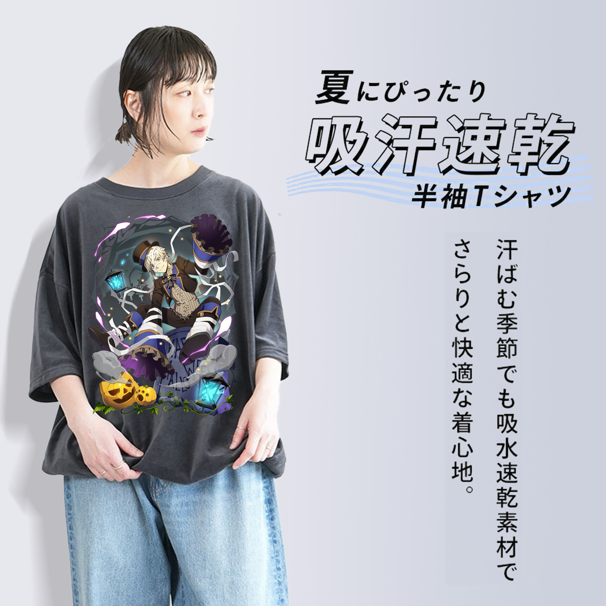 文豪ストレイドッグス Bungo Stray Dogs 綿100% ヴィンテージ風 半袖Tシャツ（フロントプリント）