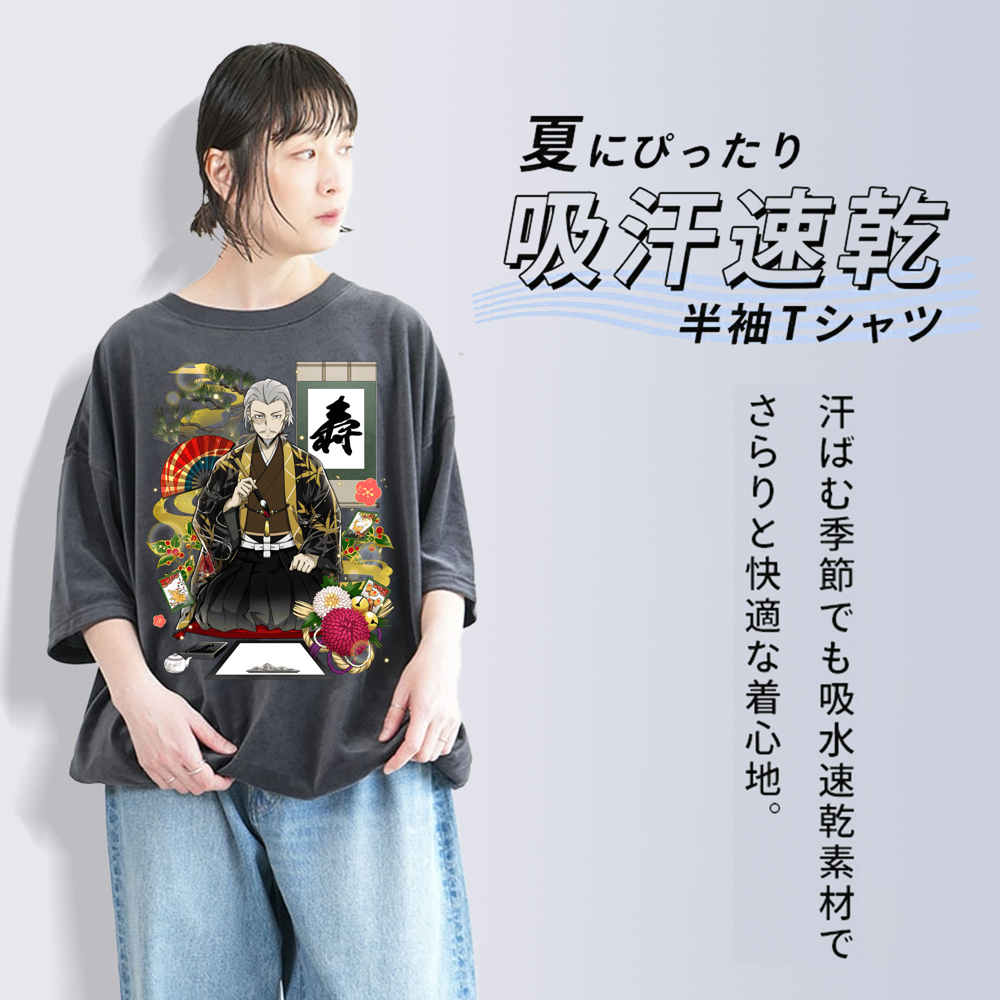 文豪ストレイドッグス Bungo Stray Dogs 綿100% ヴィンテージ風 半袖Tシャツ（フロントプリント）