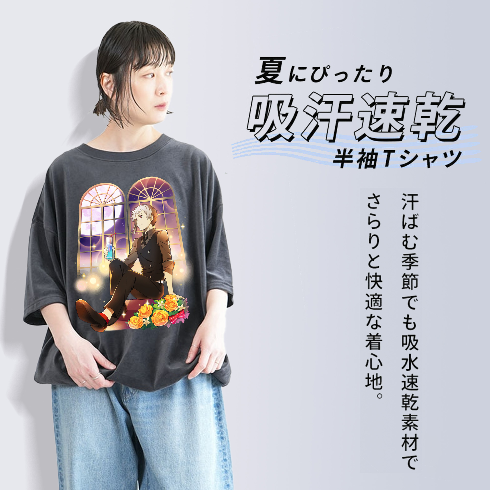 文豪ストレイドッグス Bungo Stray Dogs 綿100% ヴィンテージ風 半袖Tシャツ（フロントプリント）
