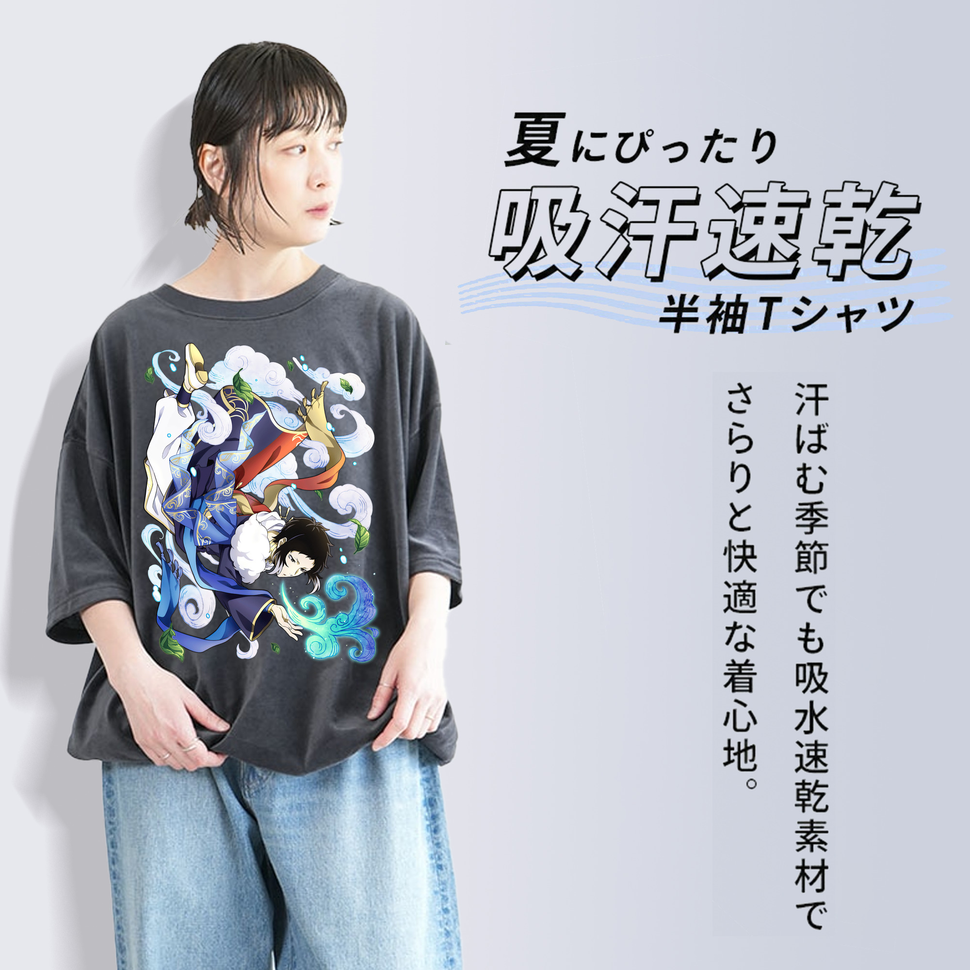 文豪ストレイドッグス Bungo Stray Dogs 綿100% ヴィンテージ風 半袖Tシャツ（フロントプリント）