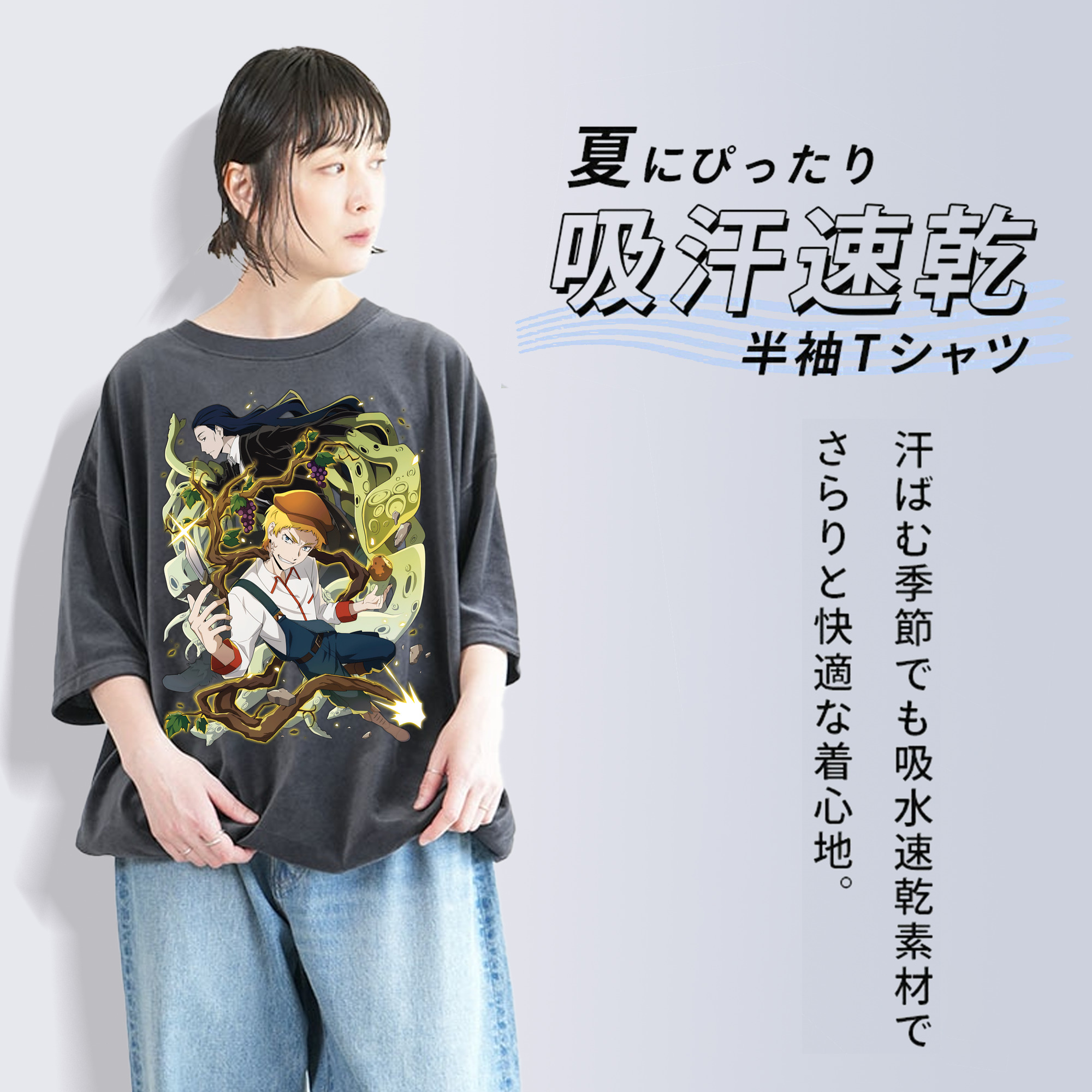 文豪ストレイドッグス Bungo Stray Dogs 綿100% ヴィンテージ風 半袖Tシャツ（フロントプリント）