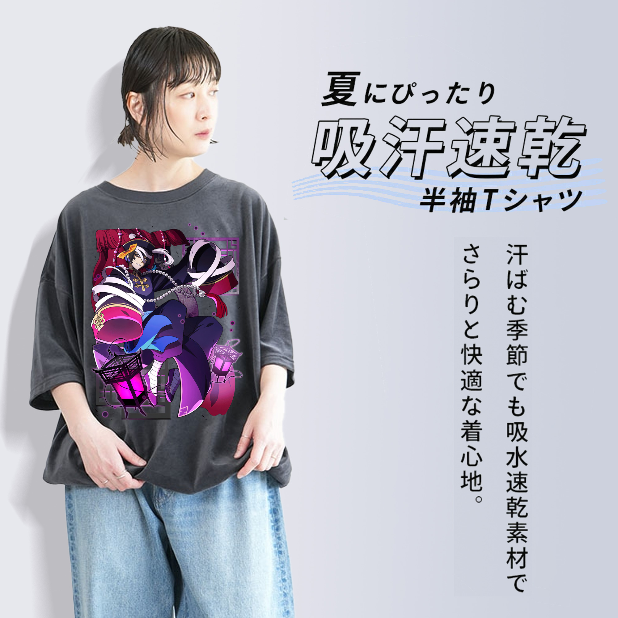文豪ストレイドッグス Bungo Stray Dogs 綿100% ヴィンテージ風 半袖Tシャツ（フロントプリント）
