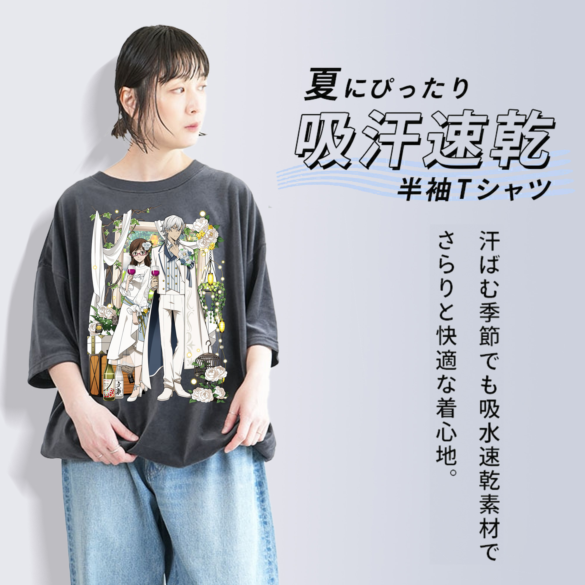 文豪ストレイドッグス Bungo Stray Dogs 綿100% ヴィンテージ風 半袖Tシャツ（フロントプリント）