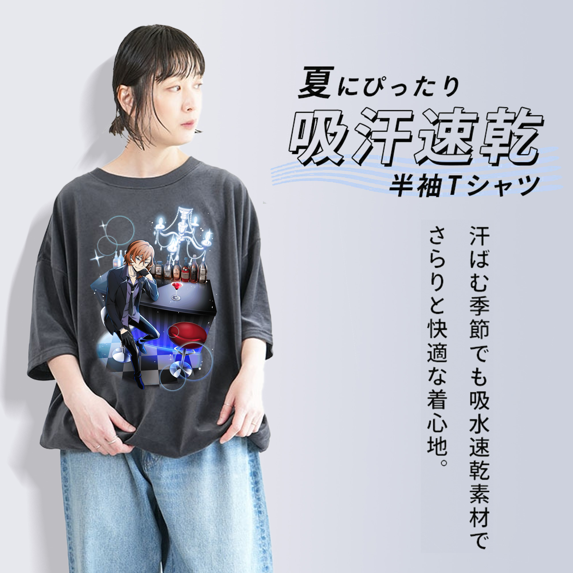 文豪ストレイドッグス Bungo Stray Dogs 綿100% ヴィンテージ風 半袖Tシャツ（フロントプリント）