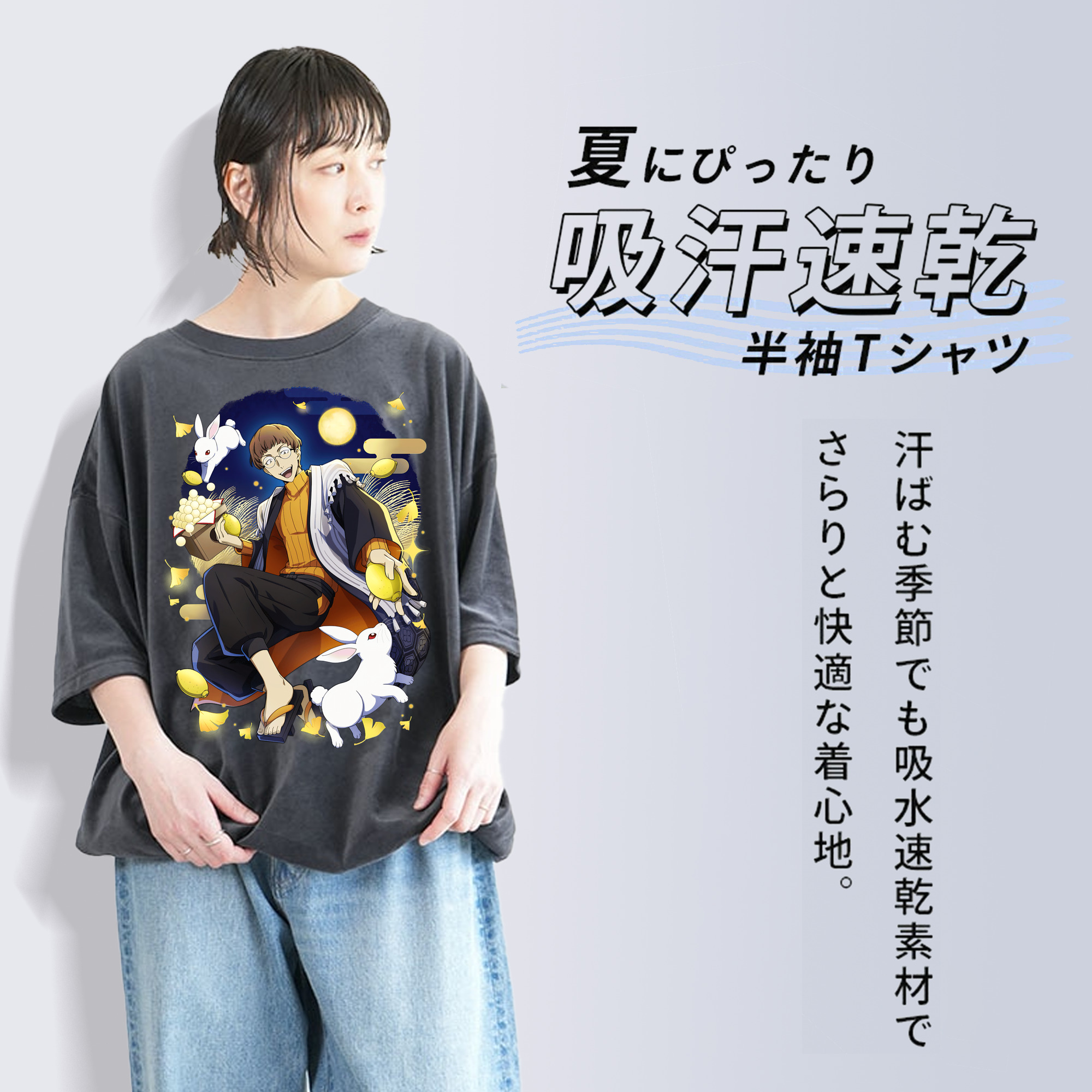 文豪ストレイドッグス Bungo Stray Dogs 綿100% ヴィンテージ風 半袖Tシャツ（フロントプリント）