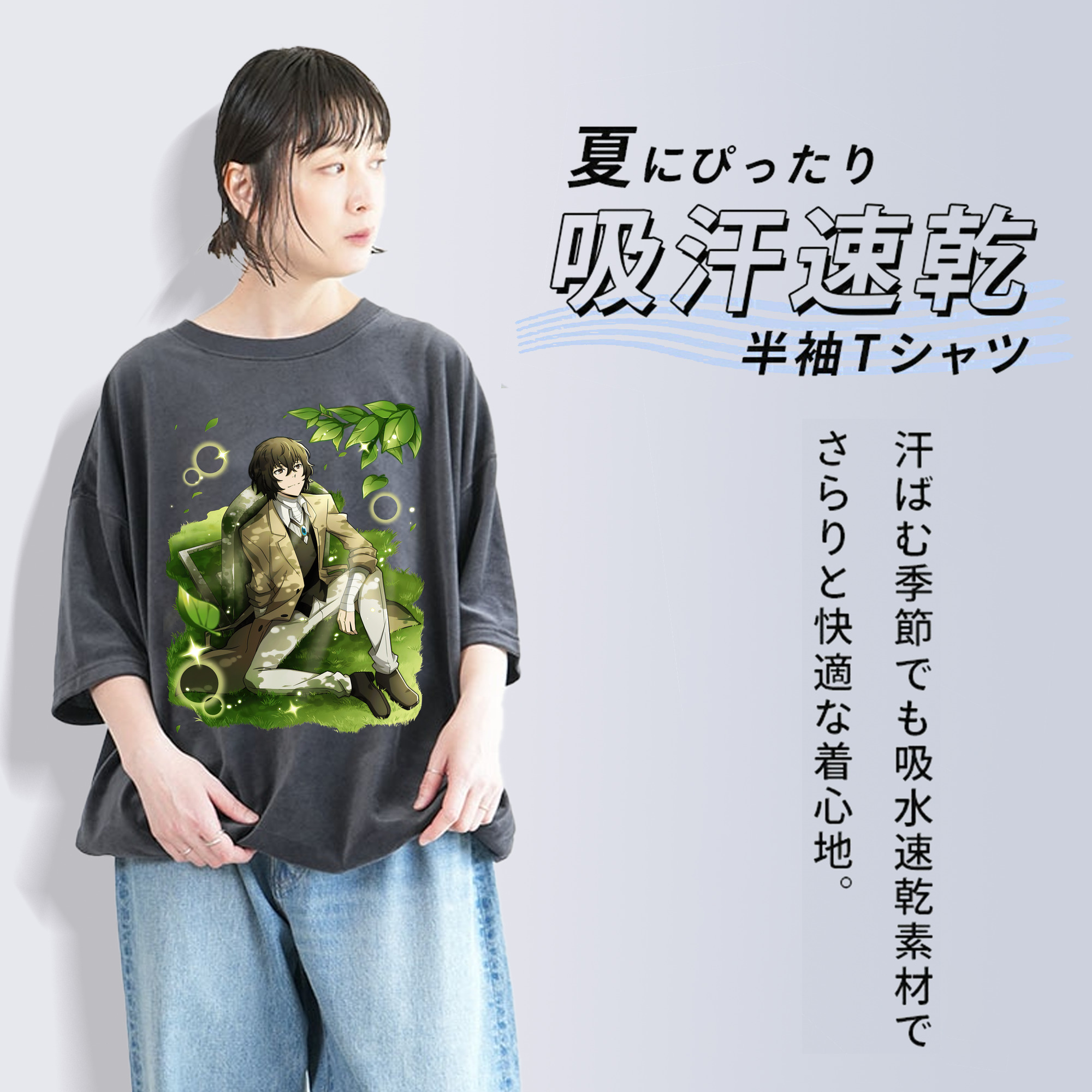 文豪ストレイドッグス Bungo Stray Dogs 綿100% ヴィンテージ風 半袖Tシャツ（フロントプリント）