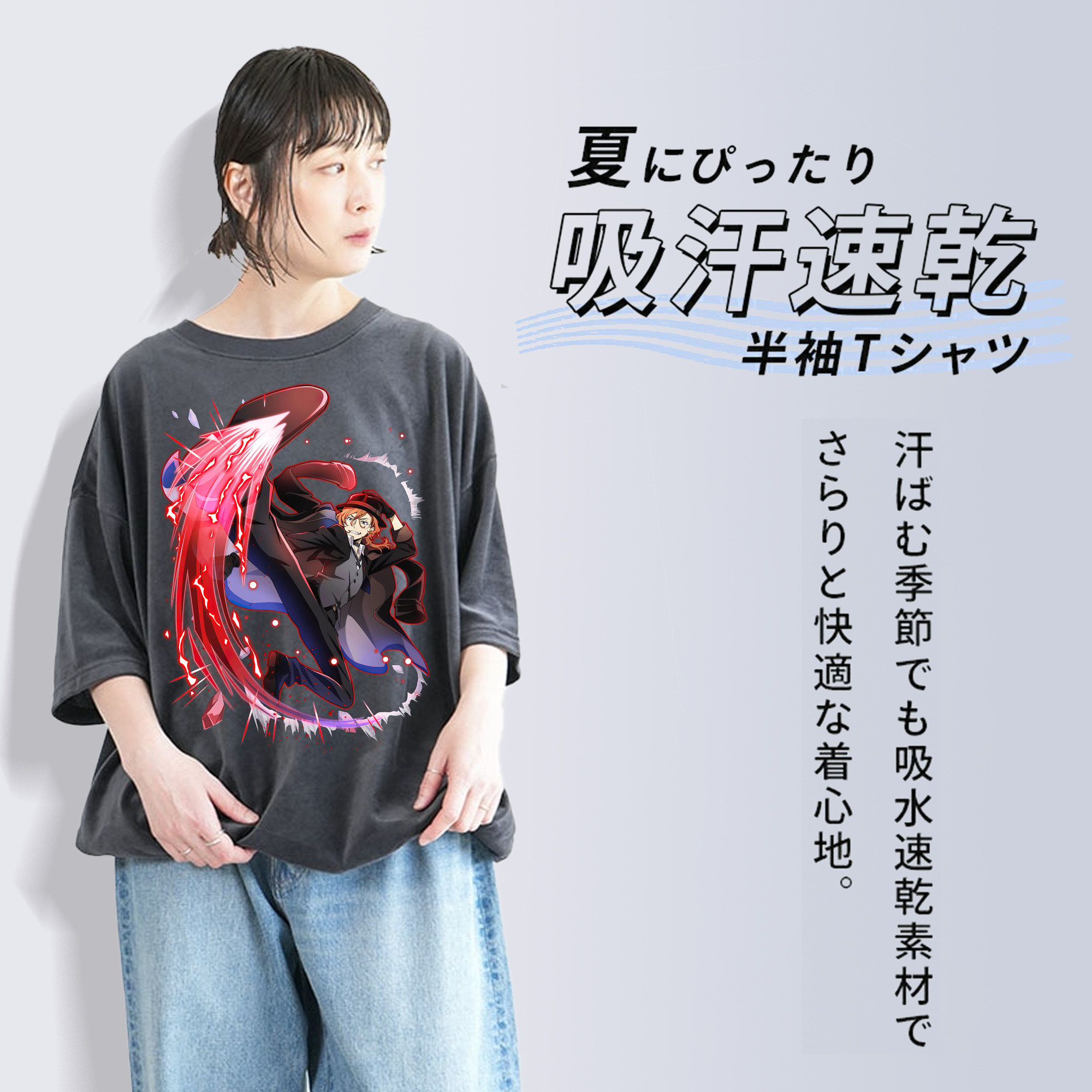 文豪ストレイドッグス Bungo Stray Dogs 綿100% ヴィンテージ風 半袖Tシャツ（フロントプリント）