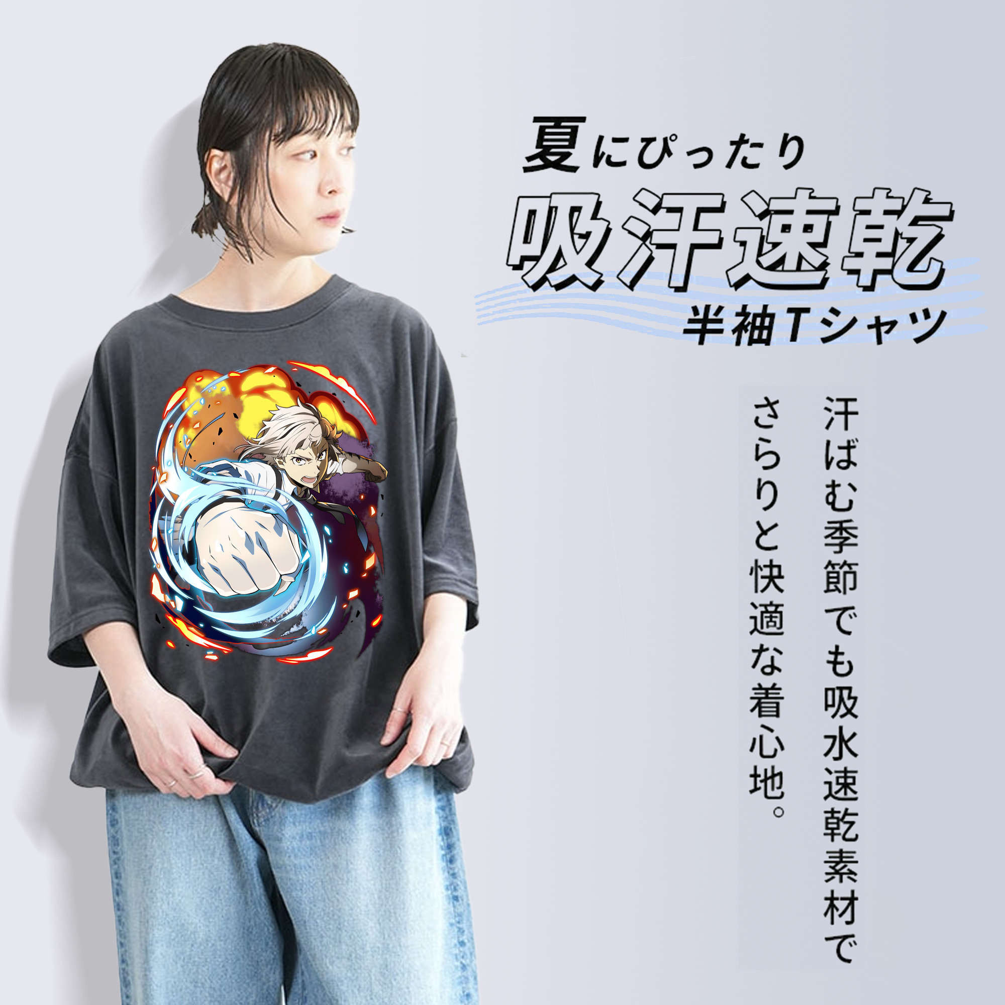 文豪ストレイドッグス Bungo Stray Dogs 綿100% ヴィンテージ風 半袖Tシャツ（フロントプリント）