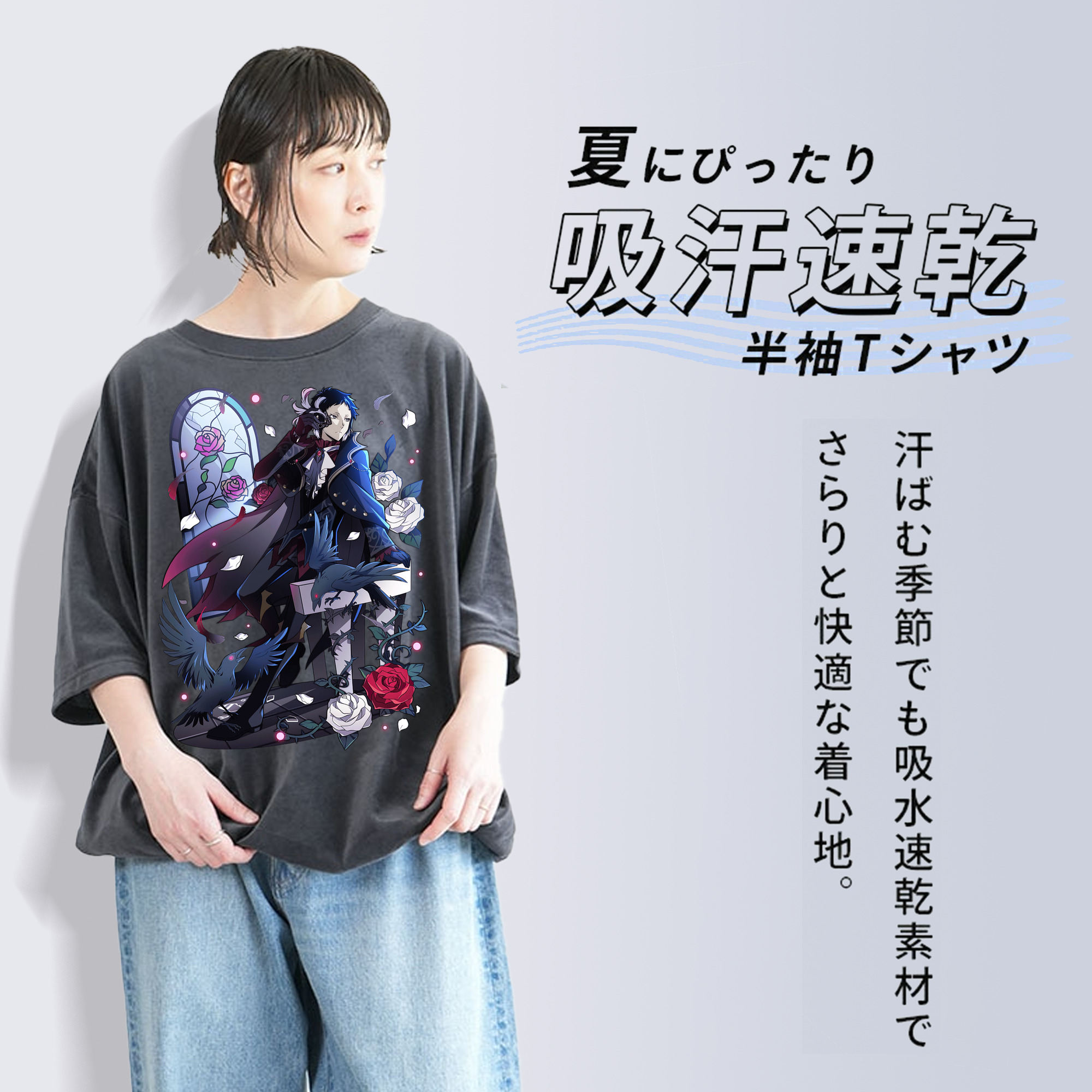 文豪ストレイドッグス Bungo Stray Dogs 綿100% ヴィンテージ風 半袖Tシャツ（フロントプリント）