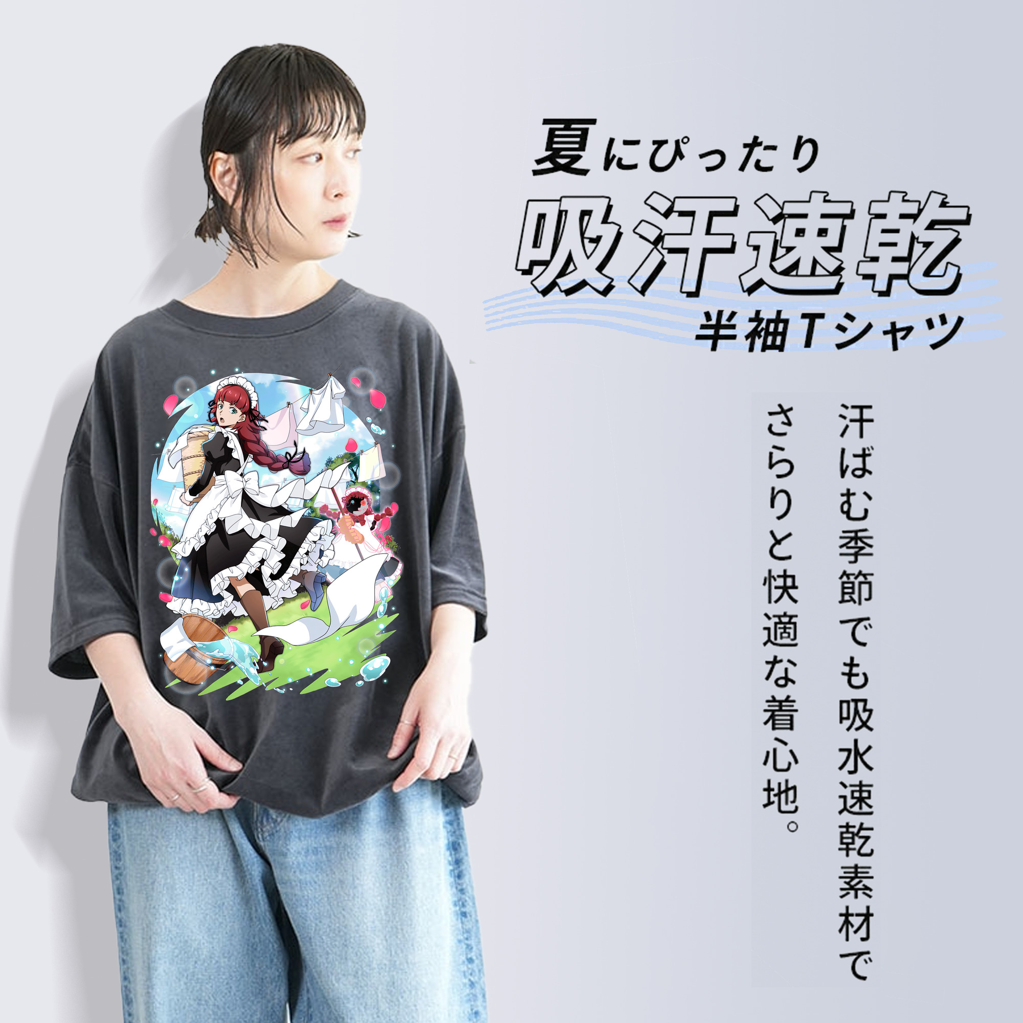 文豪ストレイドッグス Bungo Stray Dogs 綿100% ヴィンテージ風 半袖Tシャツ（フロントプリント）