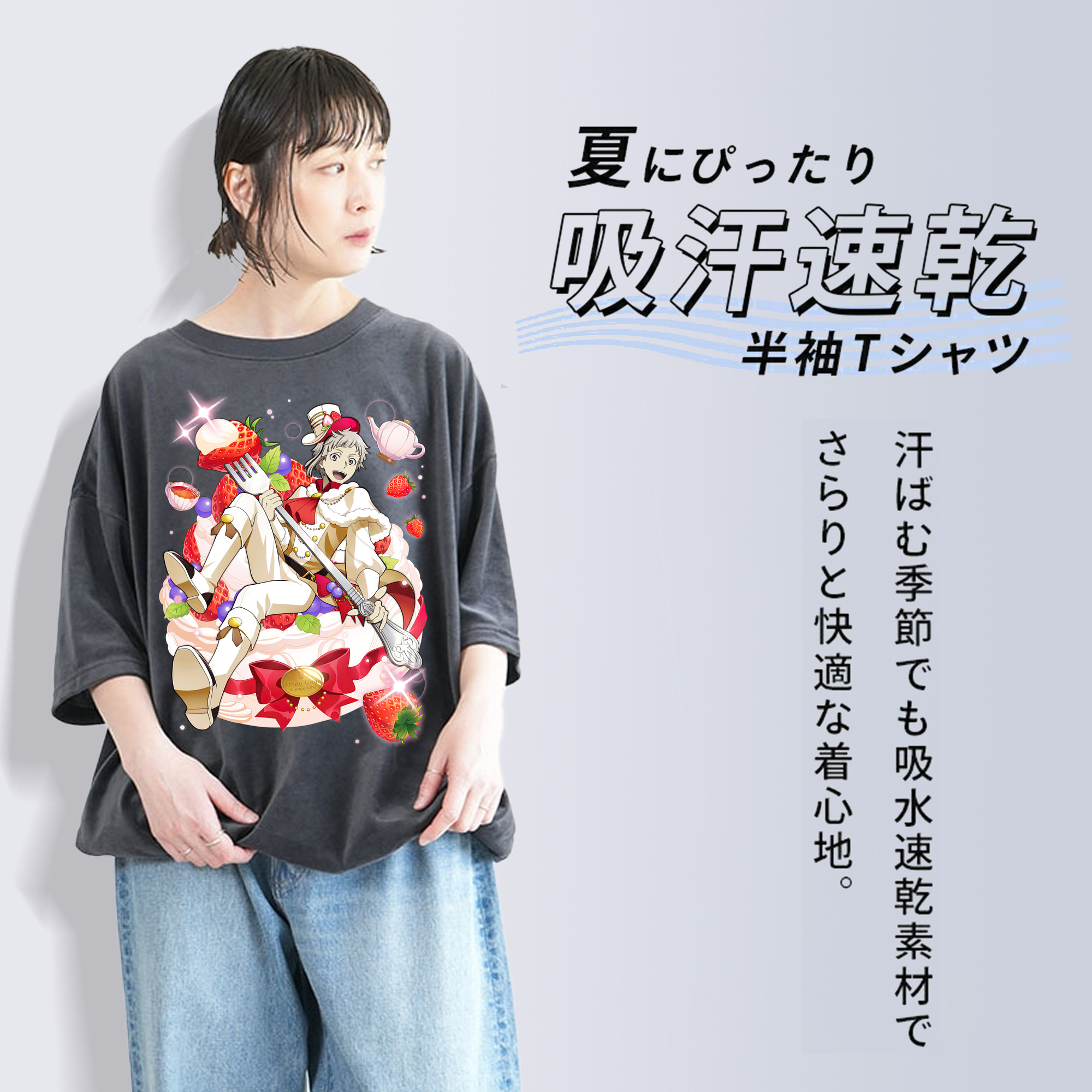 文豪ストレイドッグス Bungo Stray Dogs 綿100% ヴィンテージ風 半袖Tシャツ（フロントプリント）